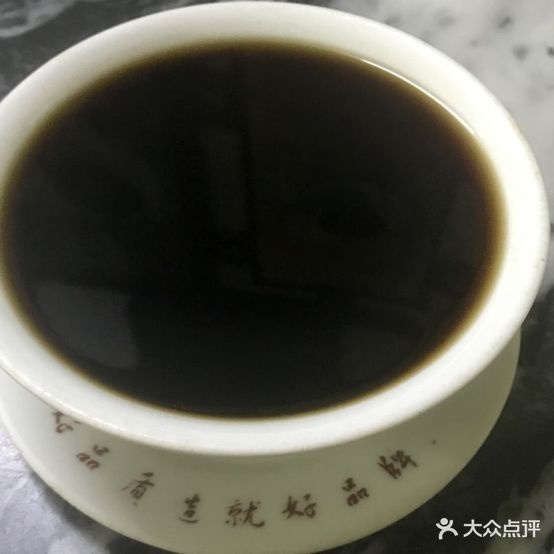 博善堂凉茶(福华路店)