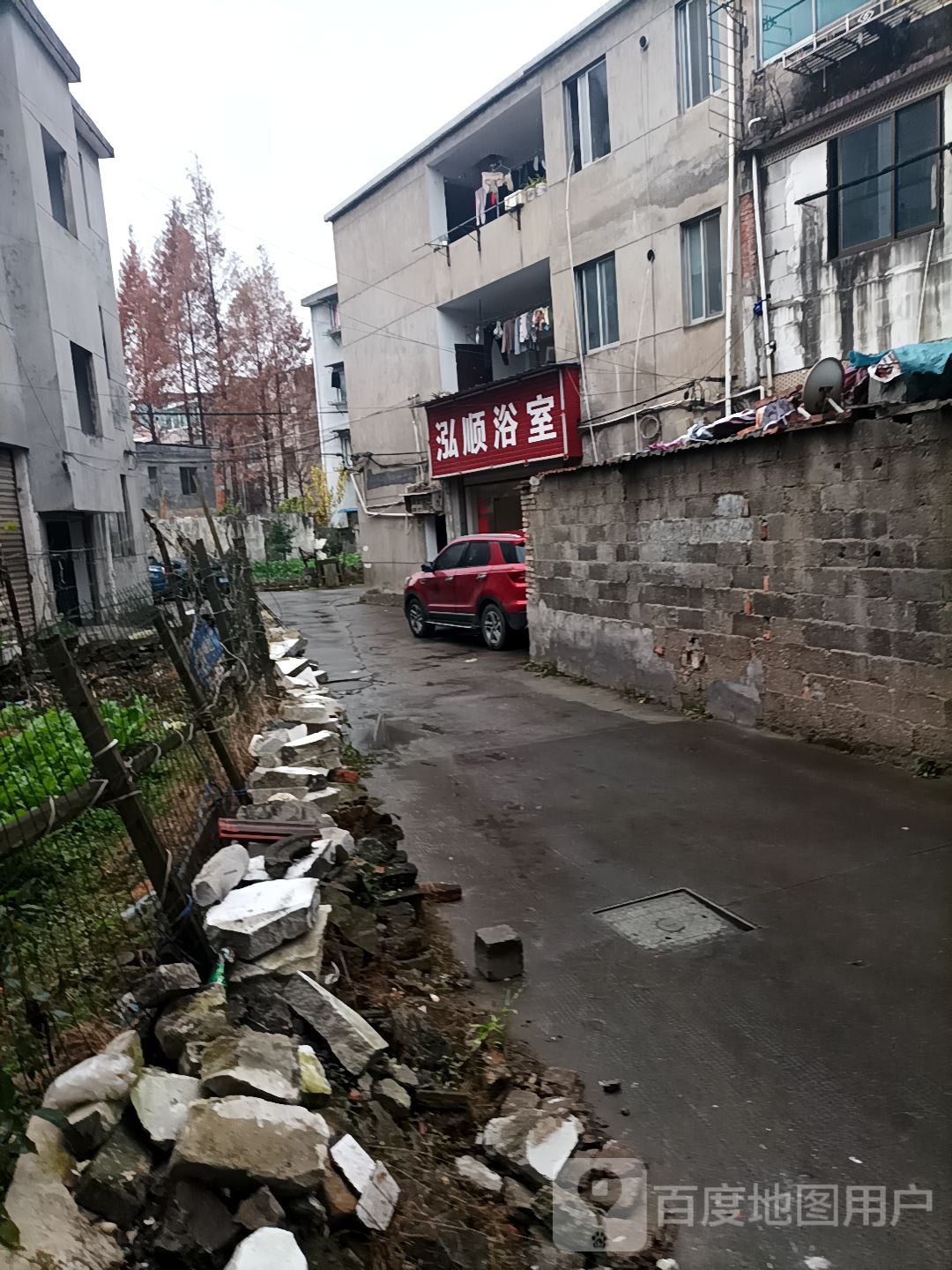 泓顺浴室
