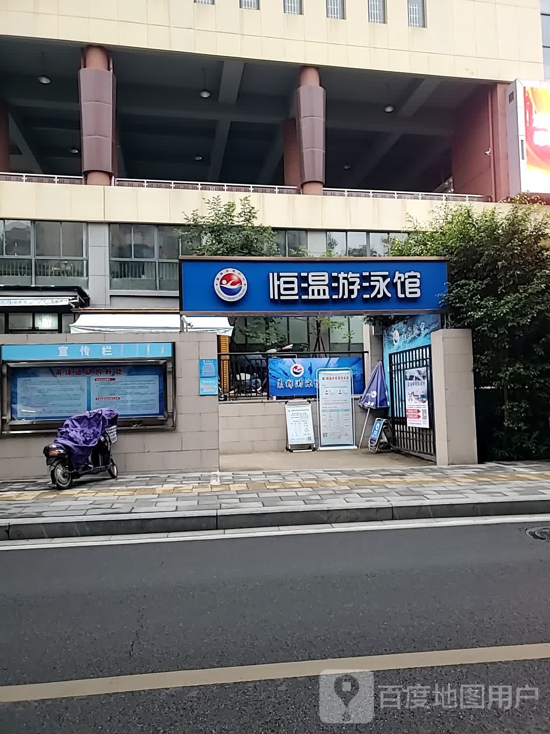 恒温游泳馆(铜盘路店)