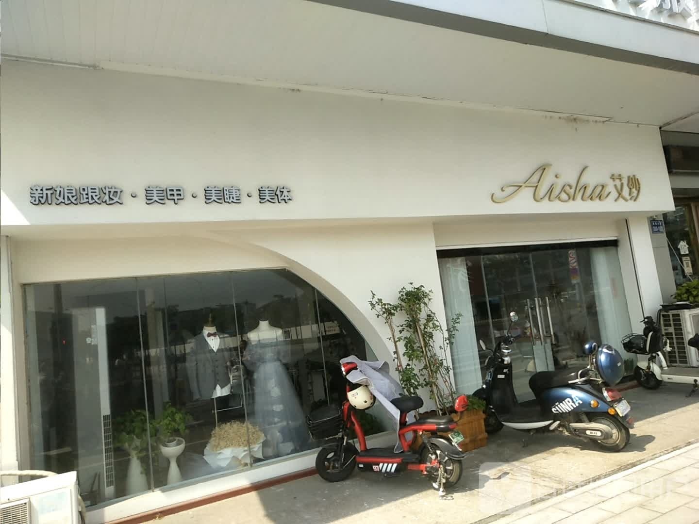 脔艾匦娘·纱跟妆新美甲