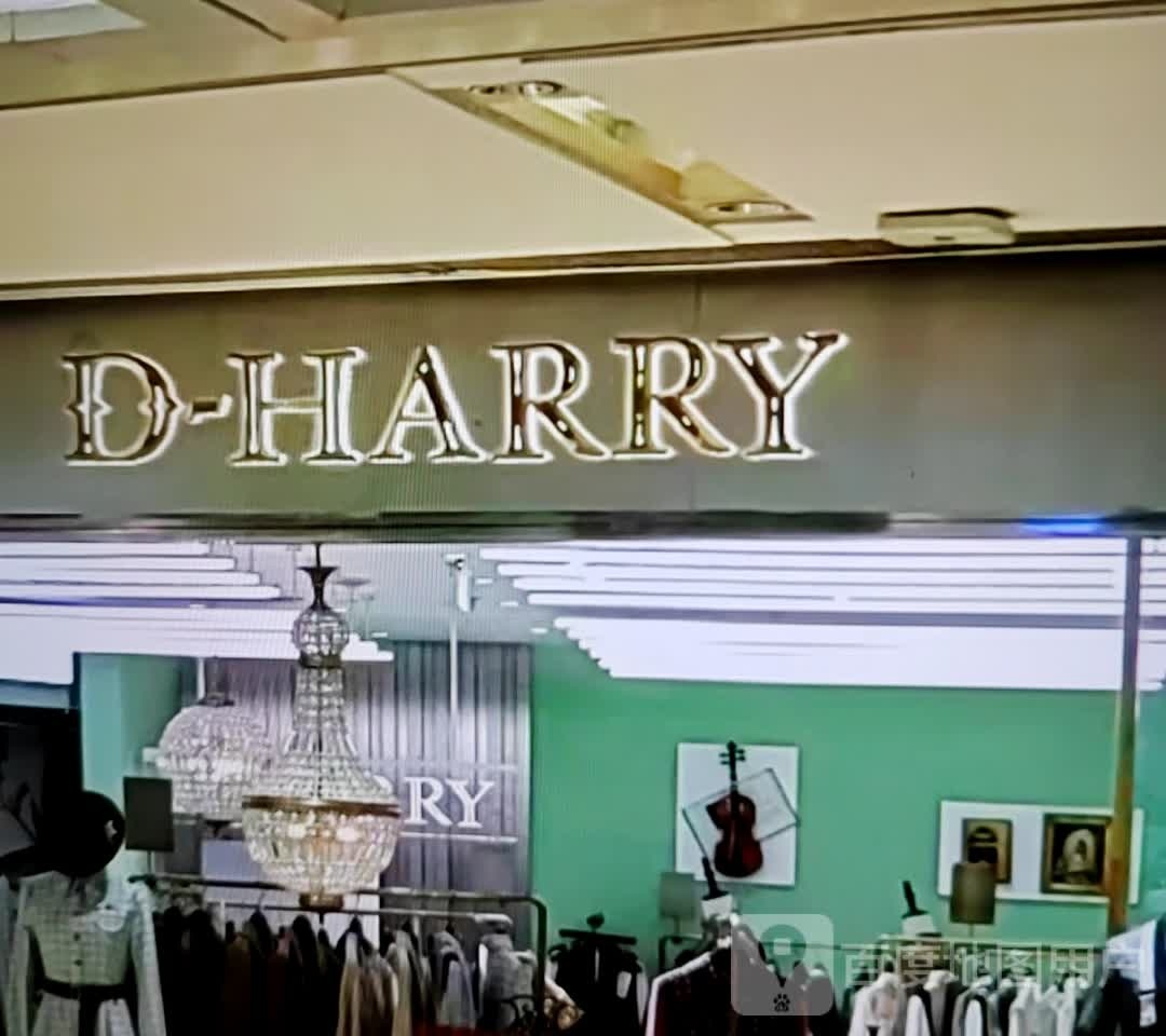 D-HARRY