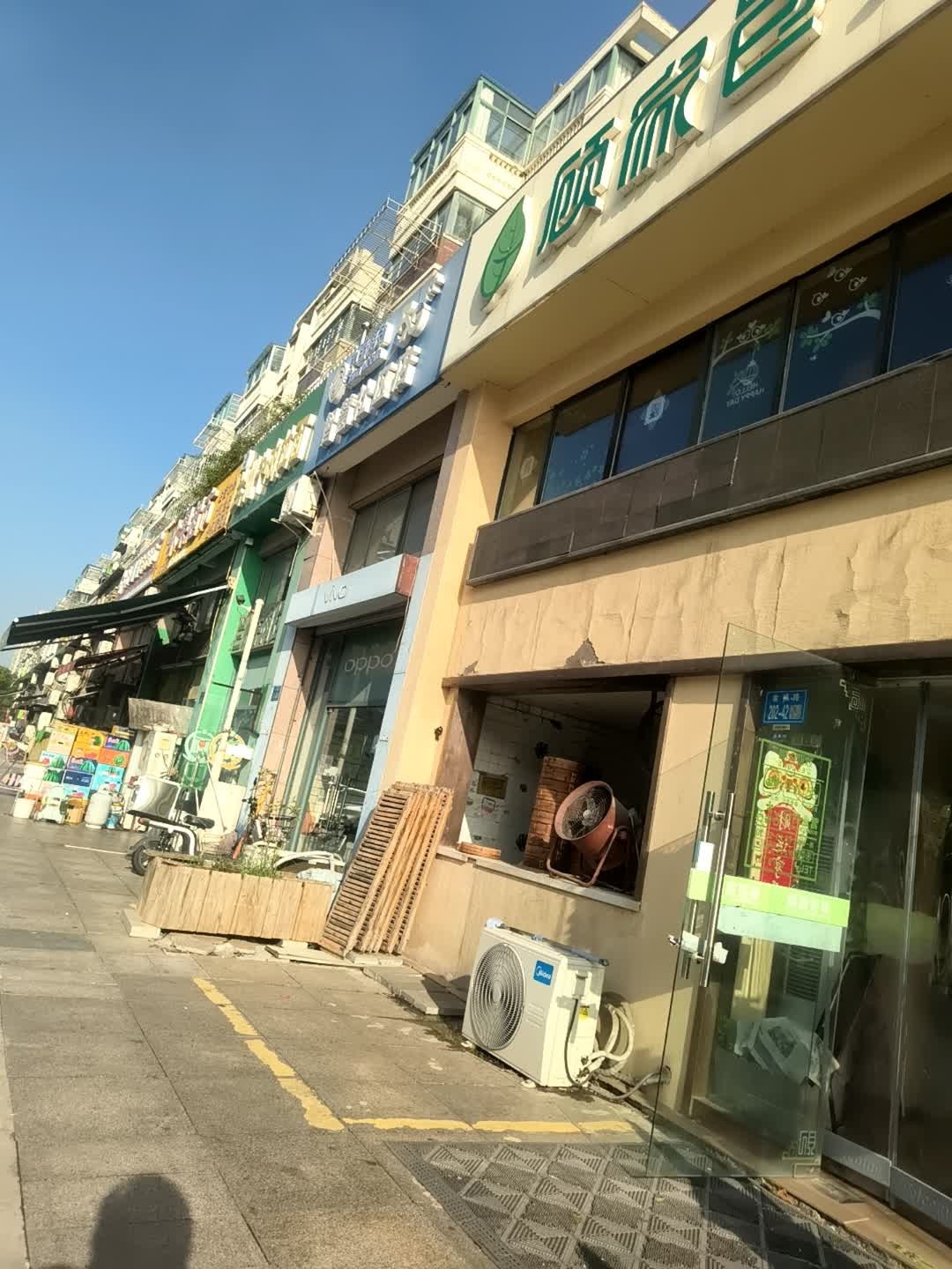 清真兰州牛肉拉面(金和家园店)