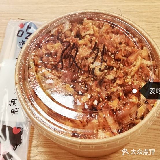莱哥麻辣烫(幸福中路店)