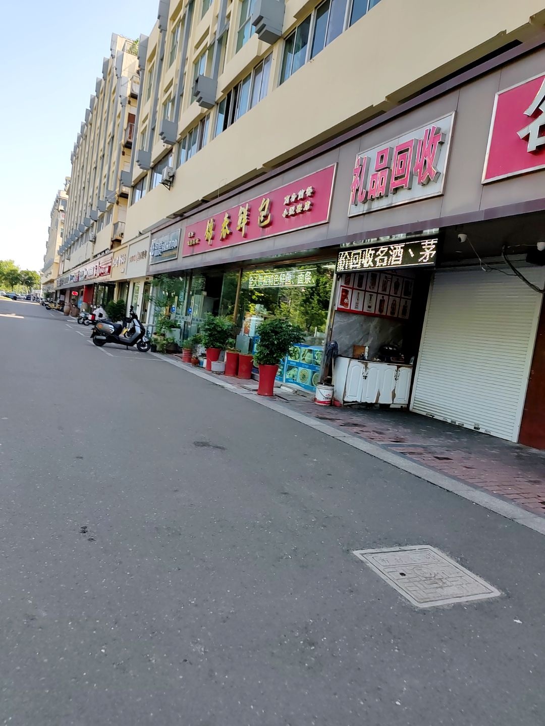 礼品回收(邗江北路店)