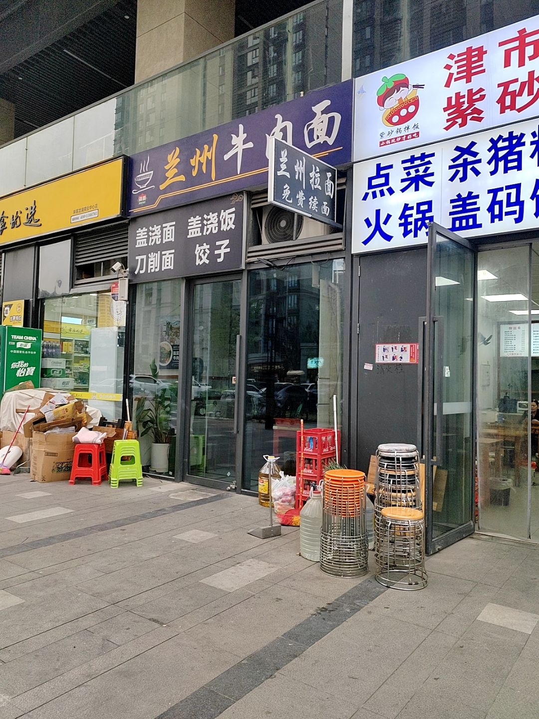清真东方宫中国兰州牛肉拉面(映客龙湖店)