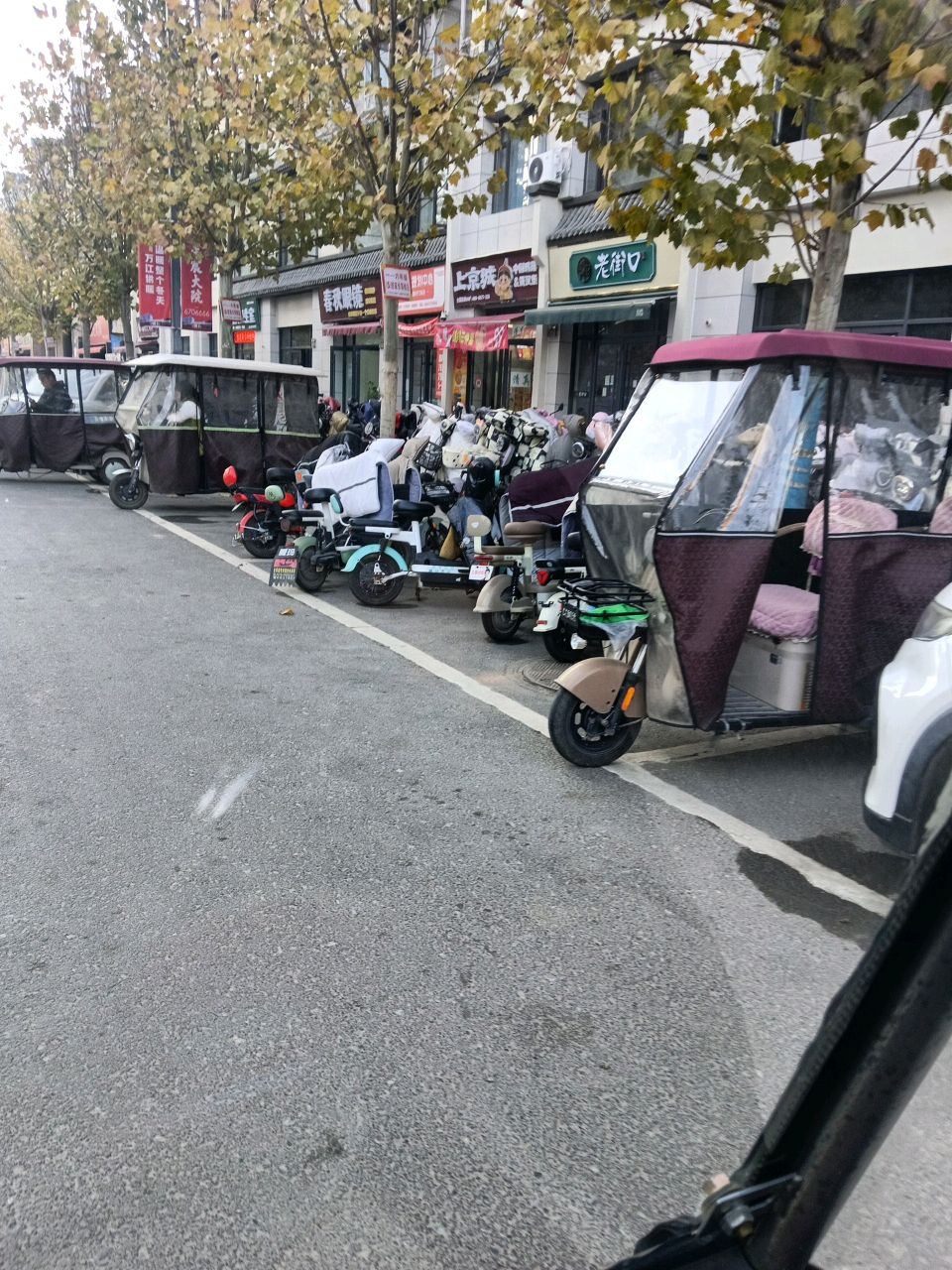 春秋眼镜(县前街店)