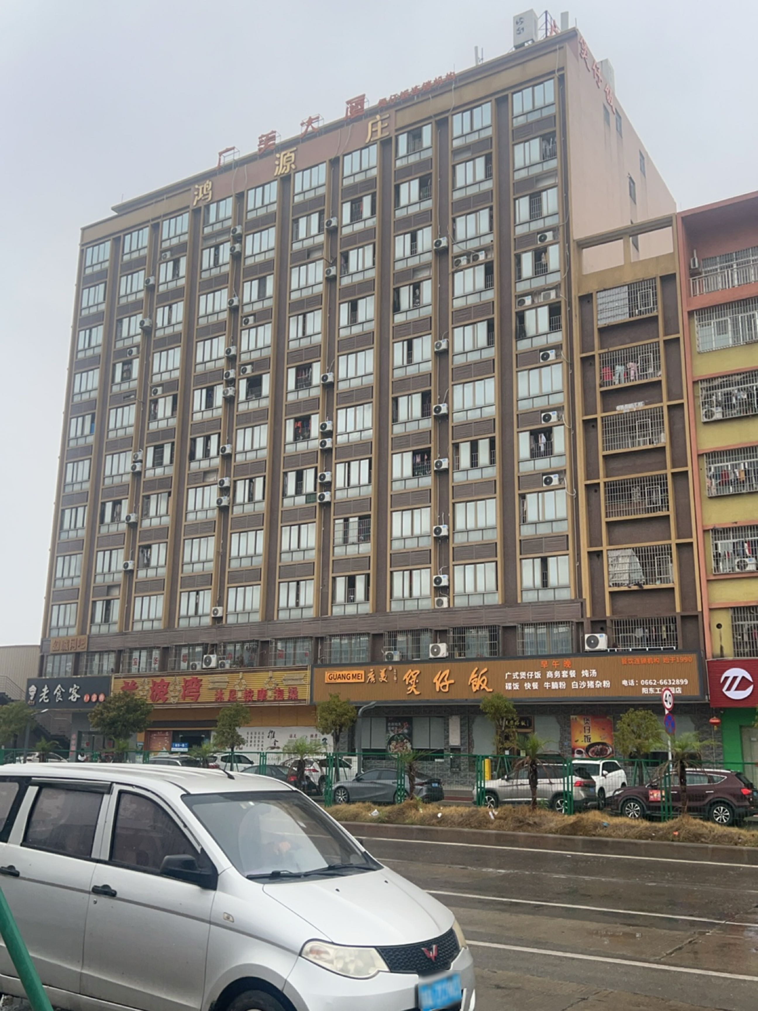 广美煲仔饭(工业园店)