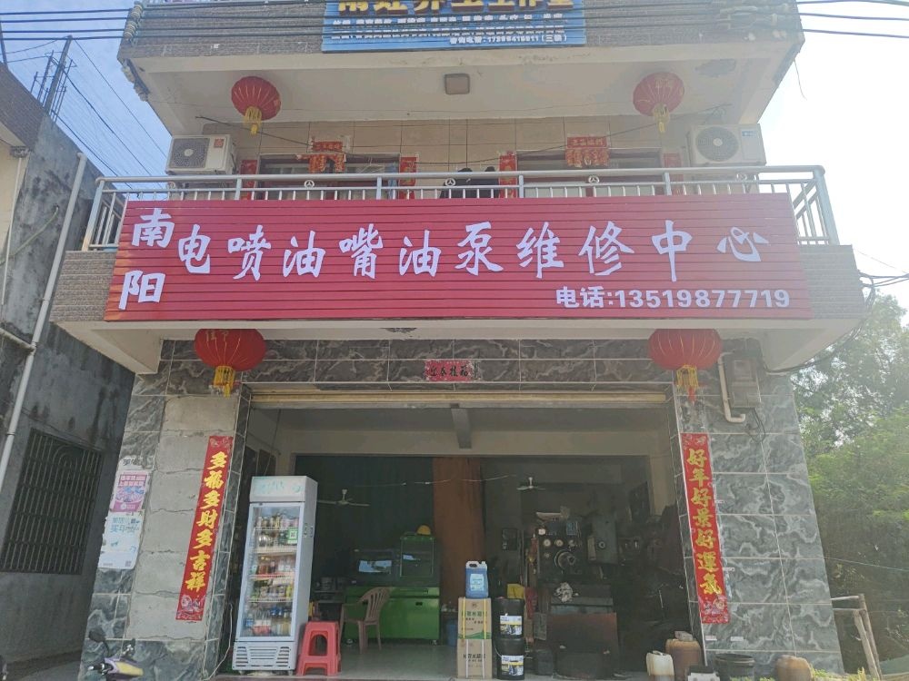 南阳电喷油泵油嘴维修中心