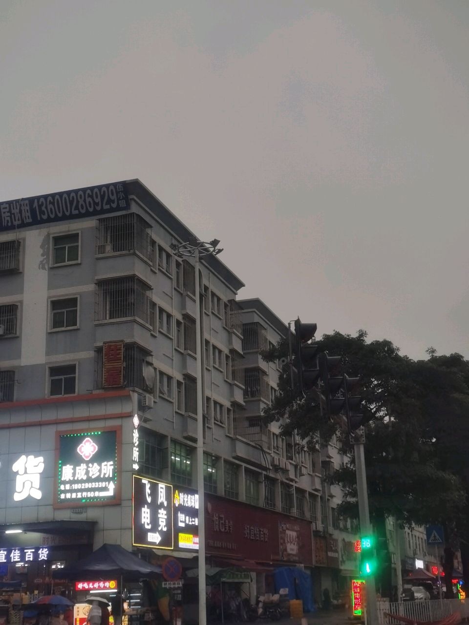 时光桌球