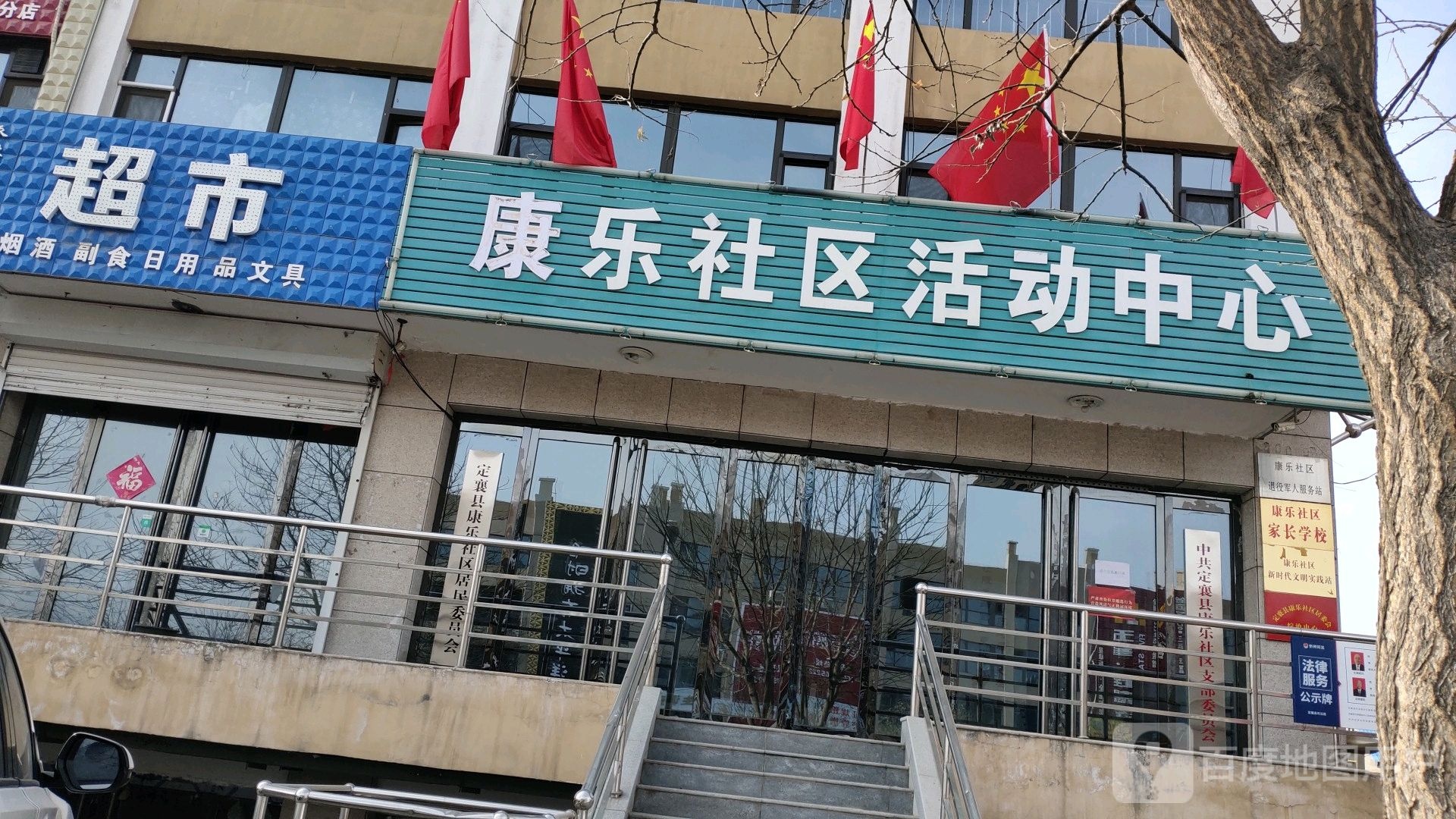 山西省忻州市定襄县八达通D区(小南门街西)