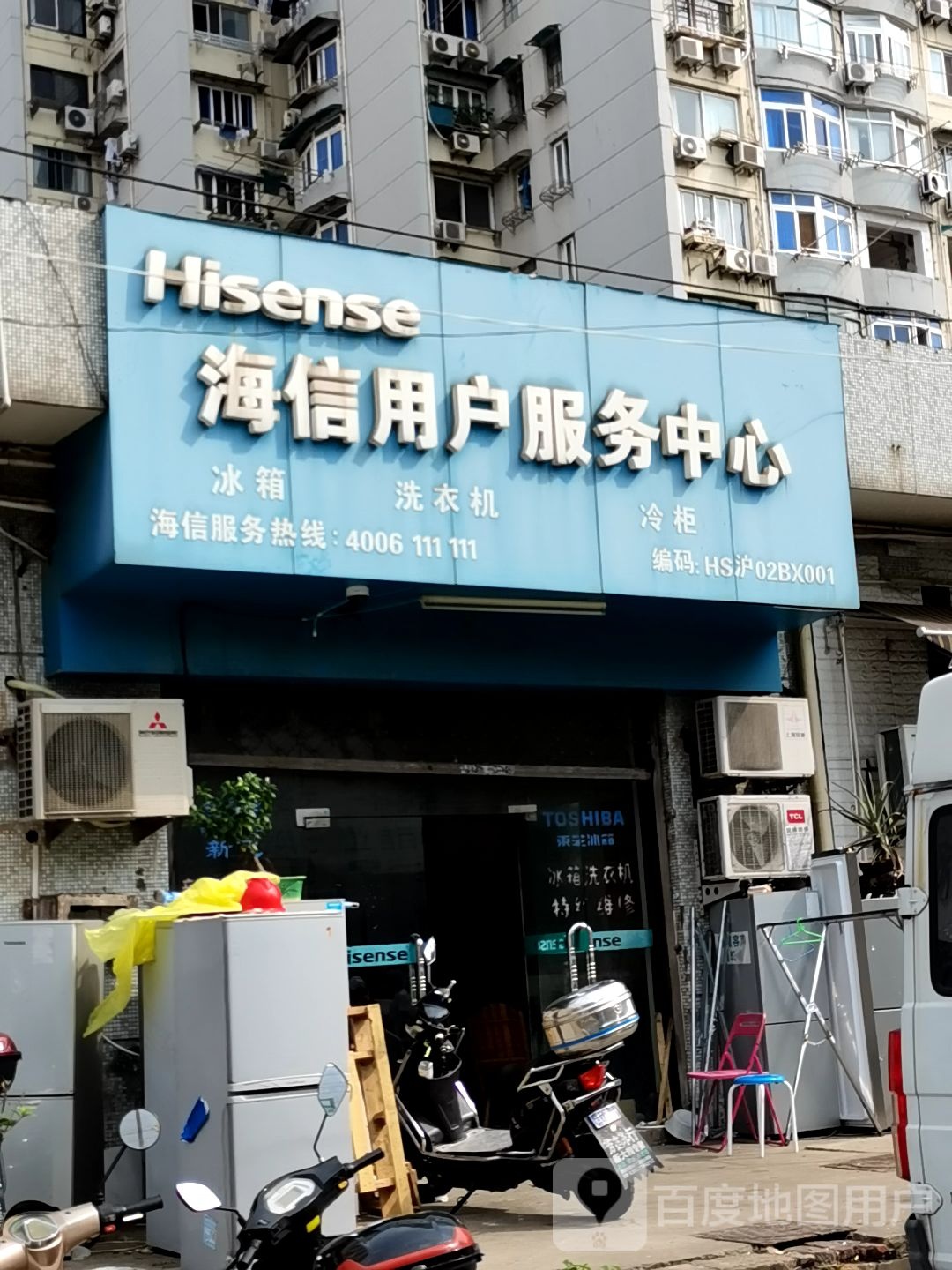 还新用户服务中心(包头路店)