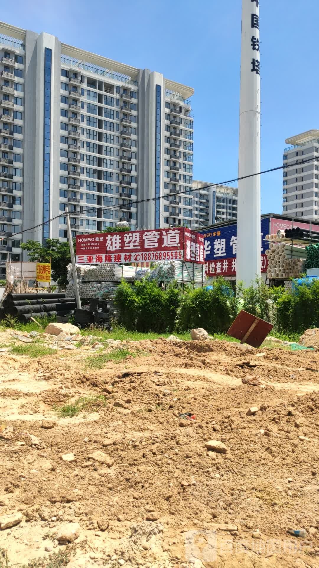 华塑管道(抱坡路店)