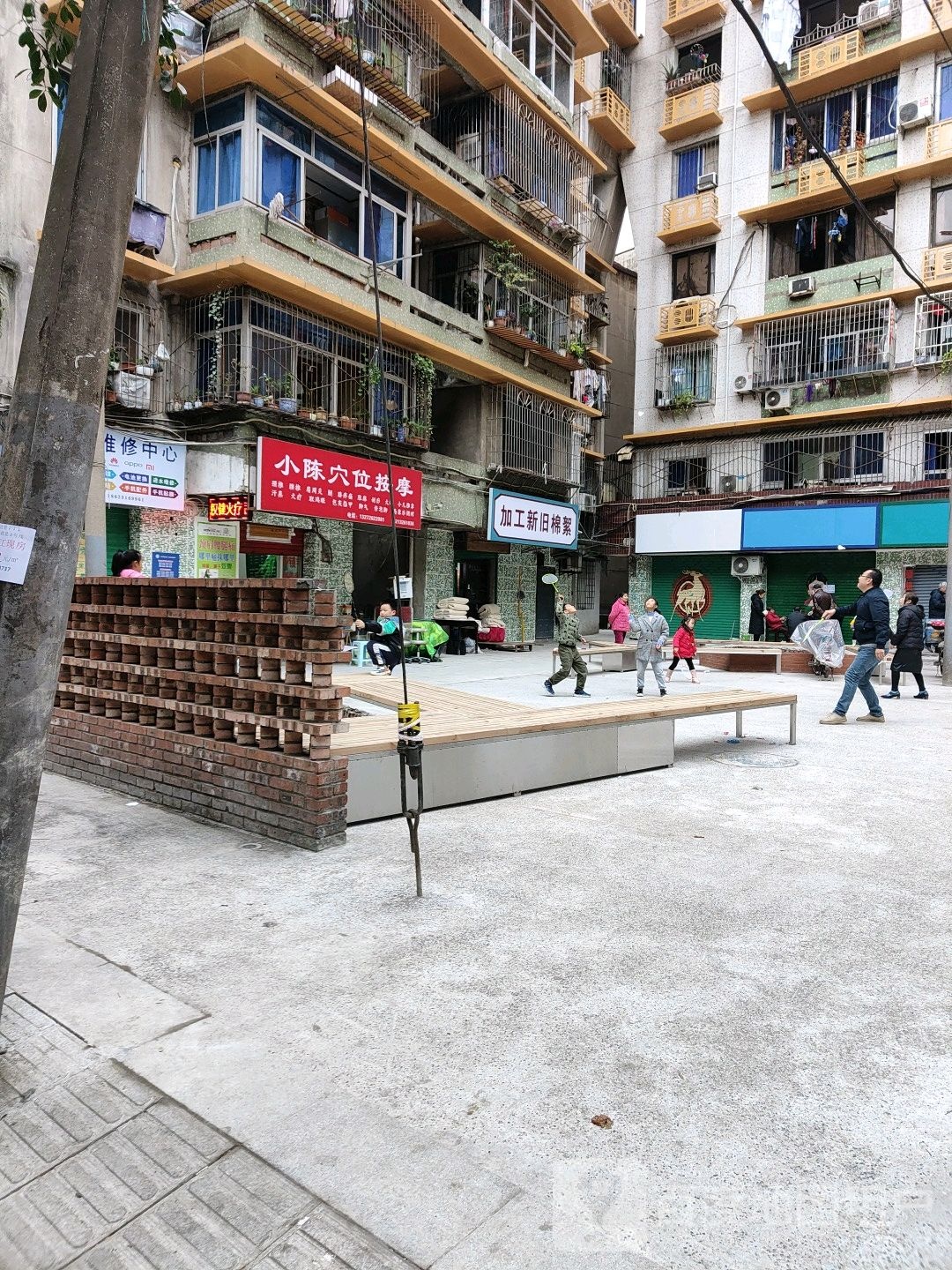 小陈穴位按摩