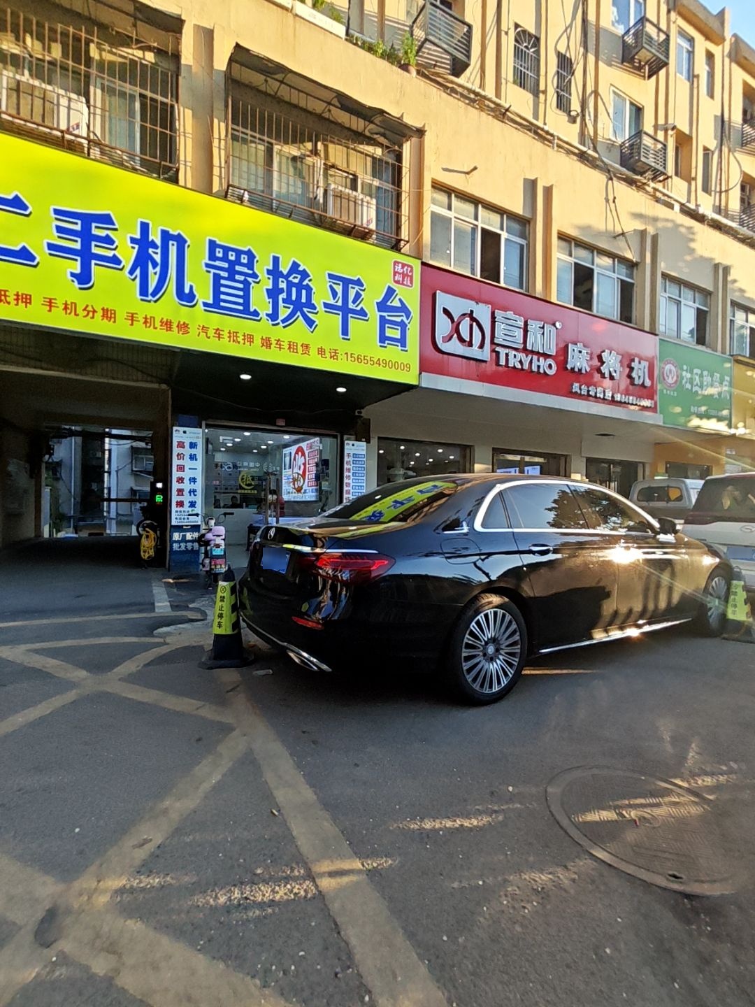 诺亿二手机置换平台