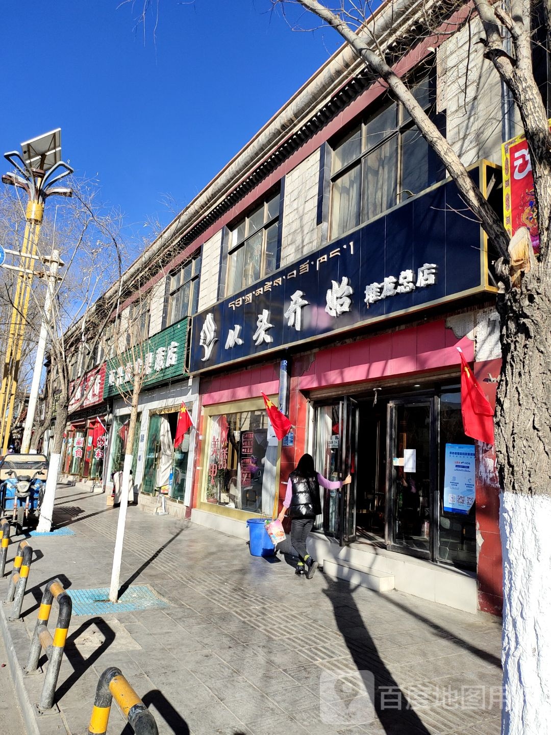 从头开始专业美发(团结路店)