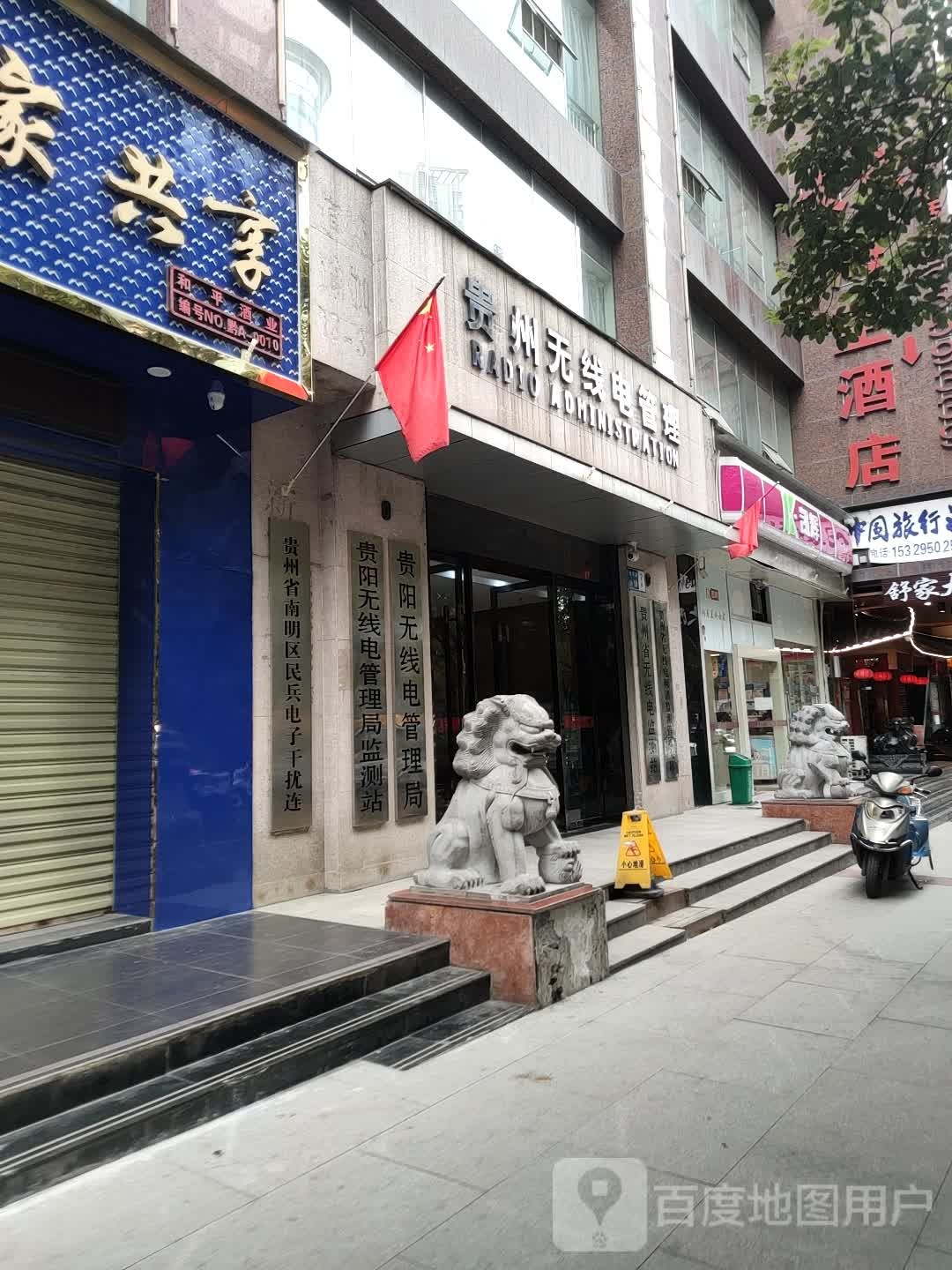 凯辉24小时便利店店(瑞金南路店)