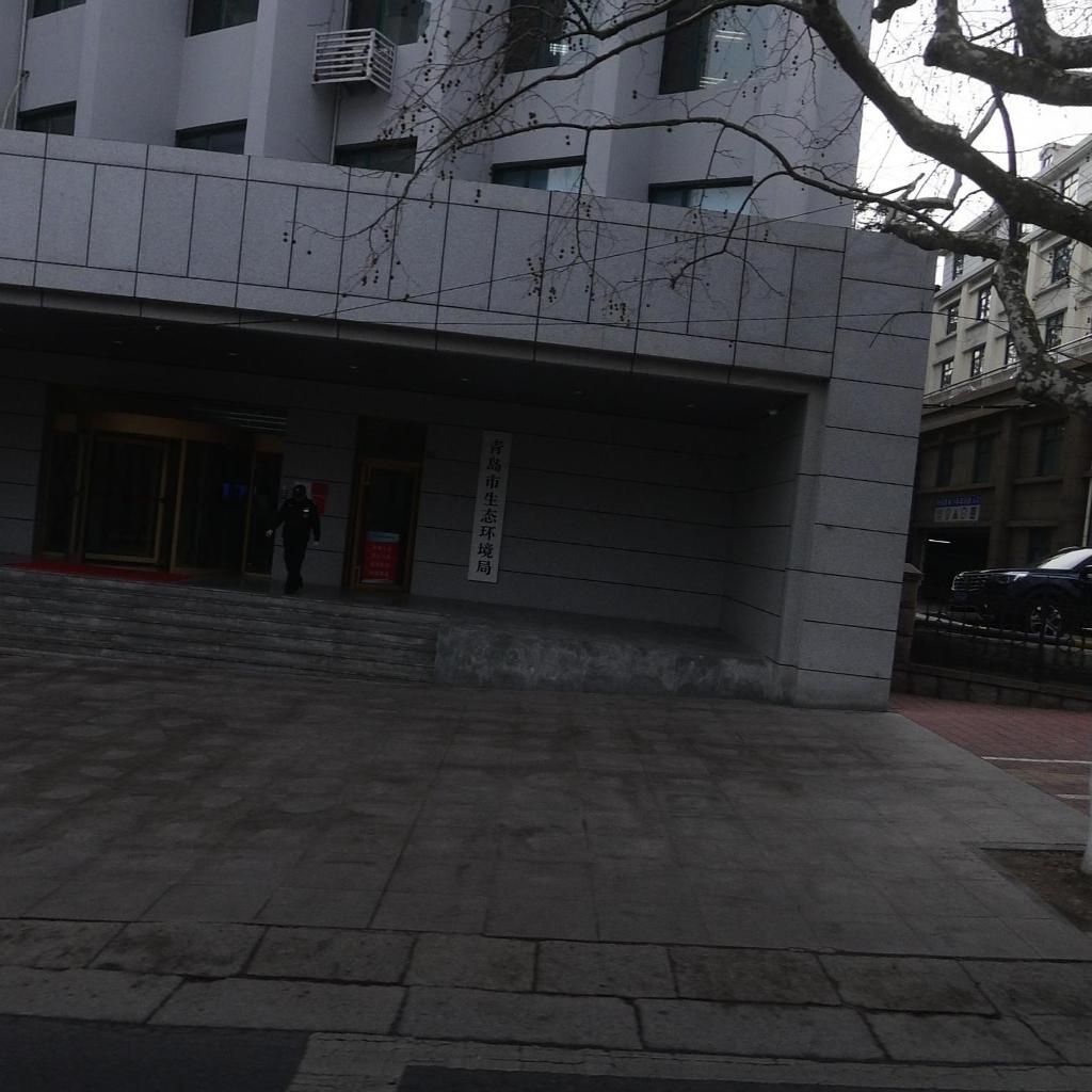 青岛市生态环境局