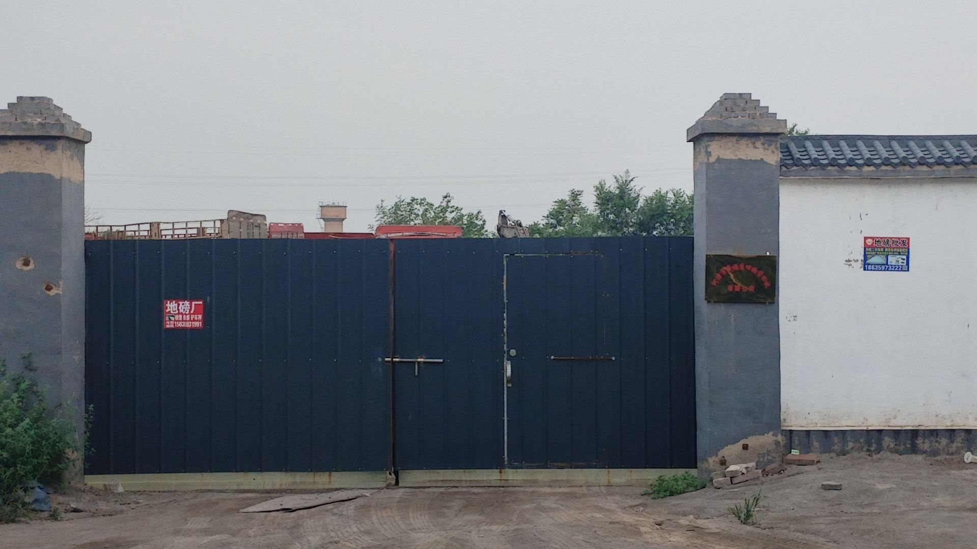 晟诺废旧物资回收有限公司