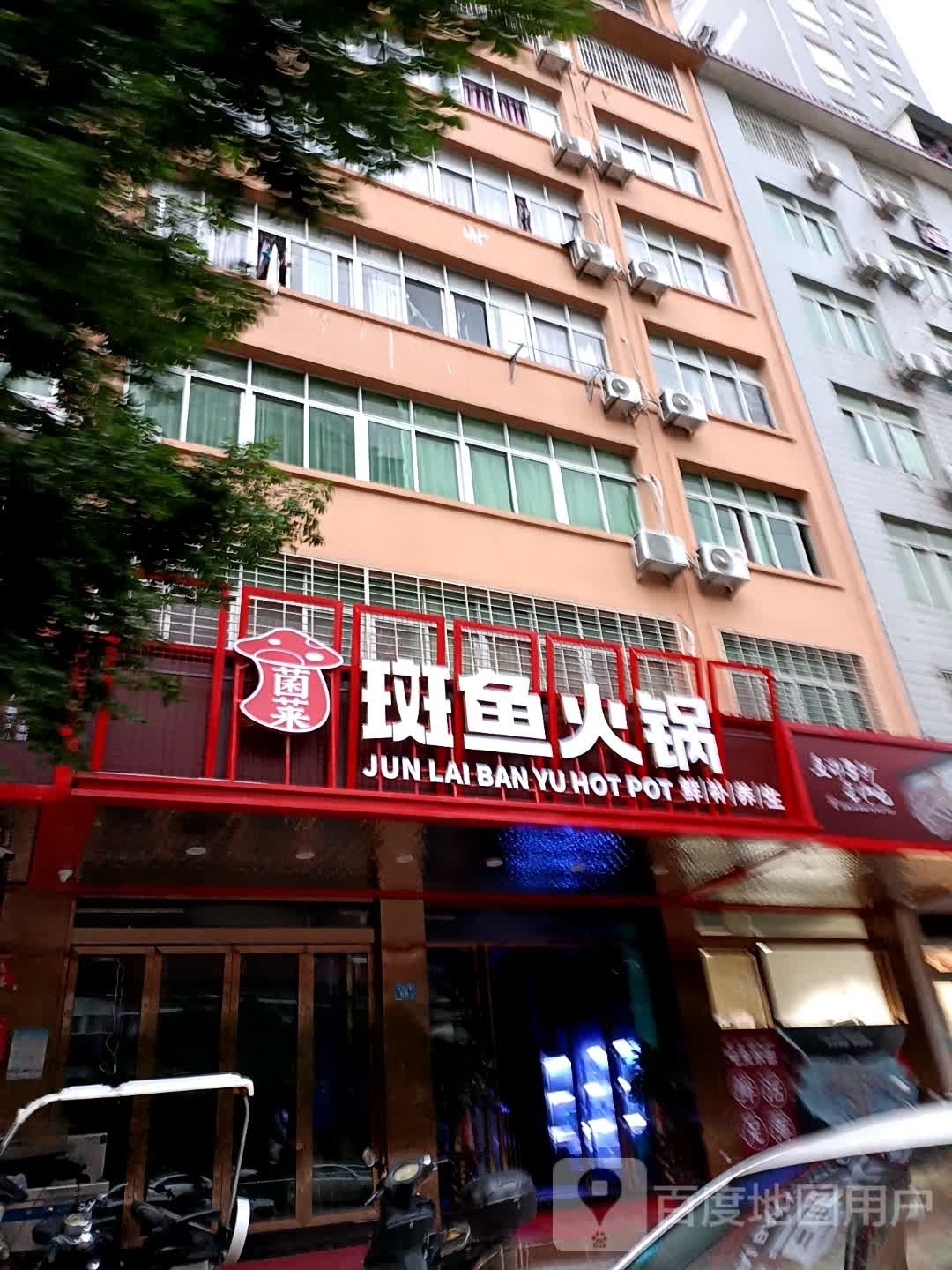 蚝有钳途·小小龙·烧烤