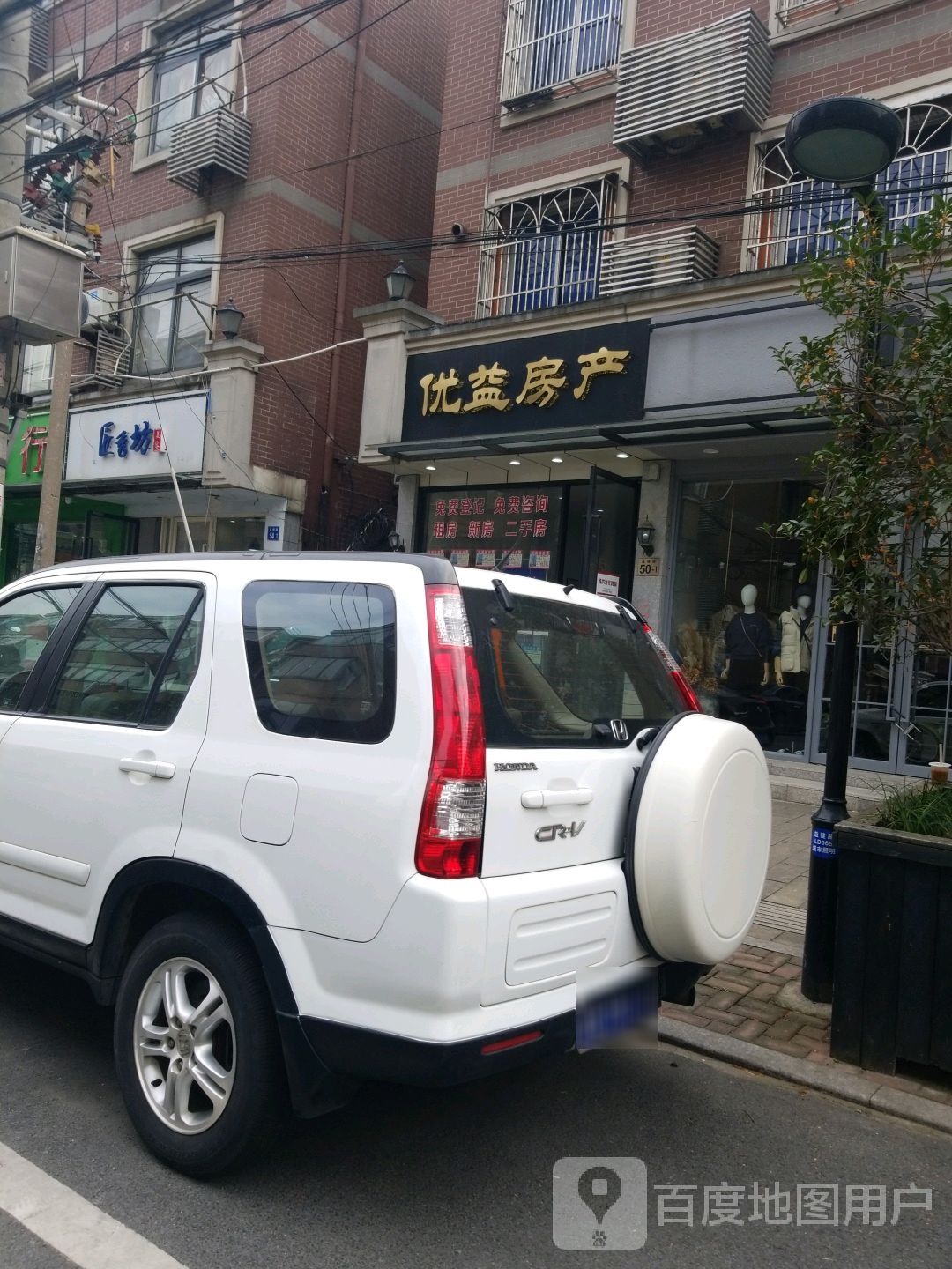 匠秀坊美荣