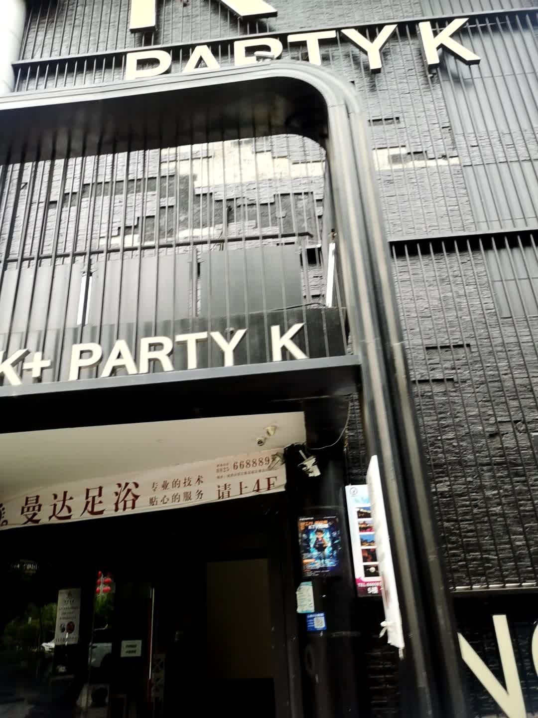 K+PARTYK KTV