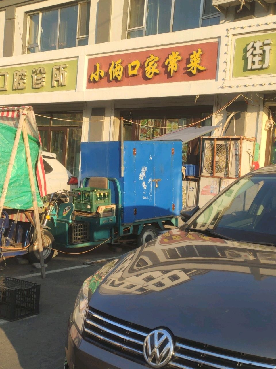 小俩口家常菜(仙城小区店)