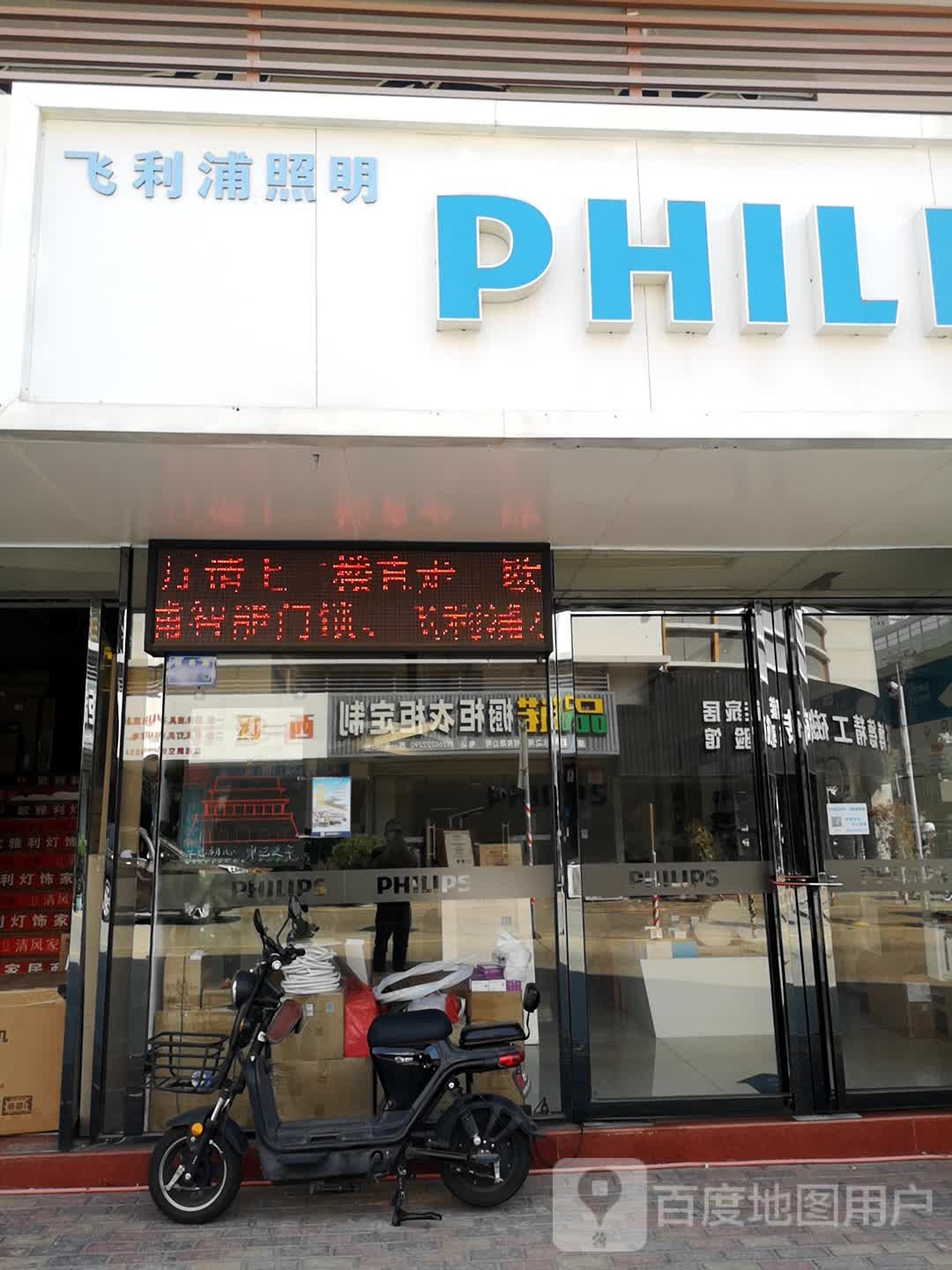 品诺橱柜衣柜定制