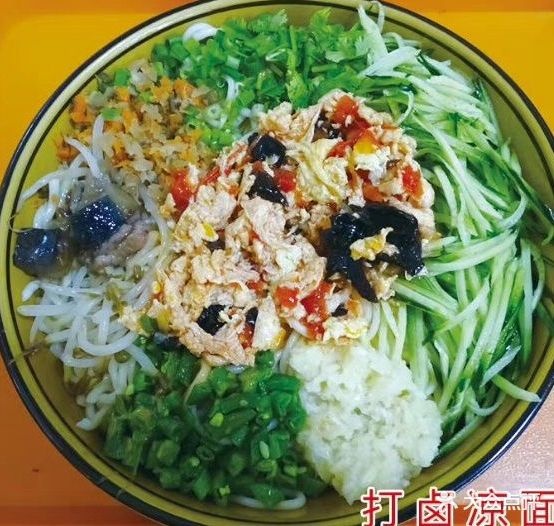 赵憨子面。馆总店