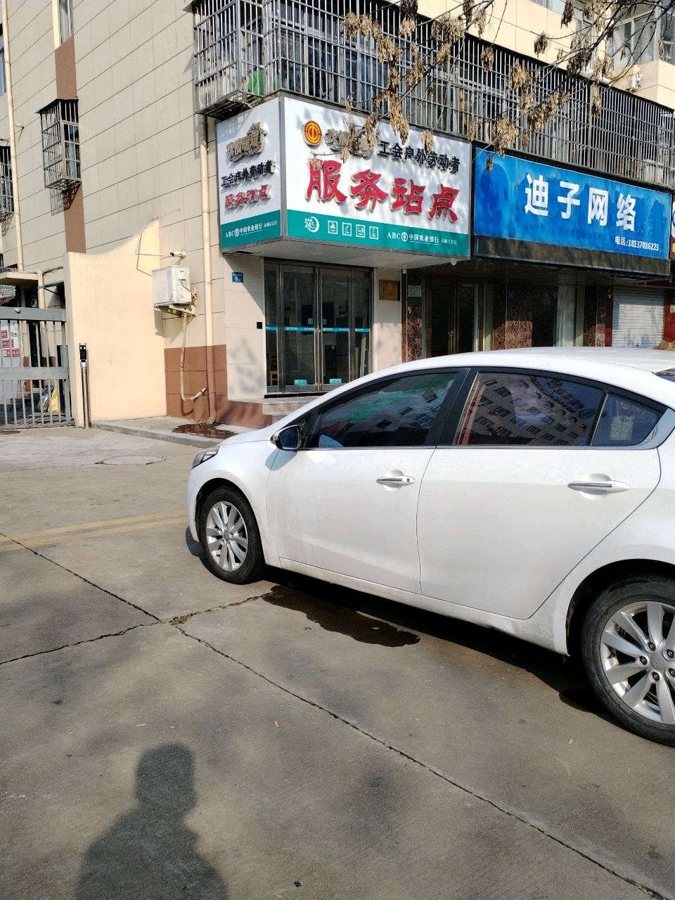 迪子网络