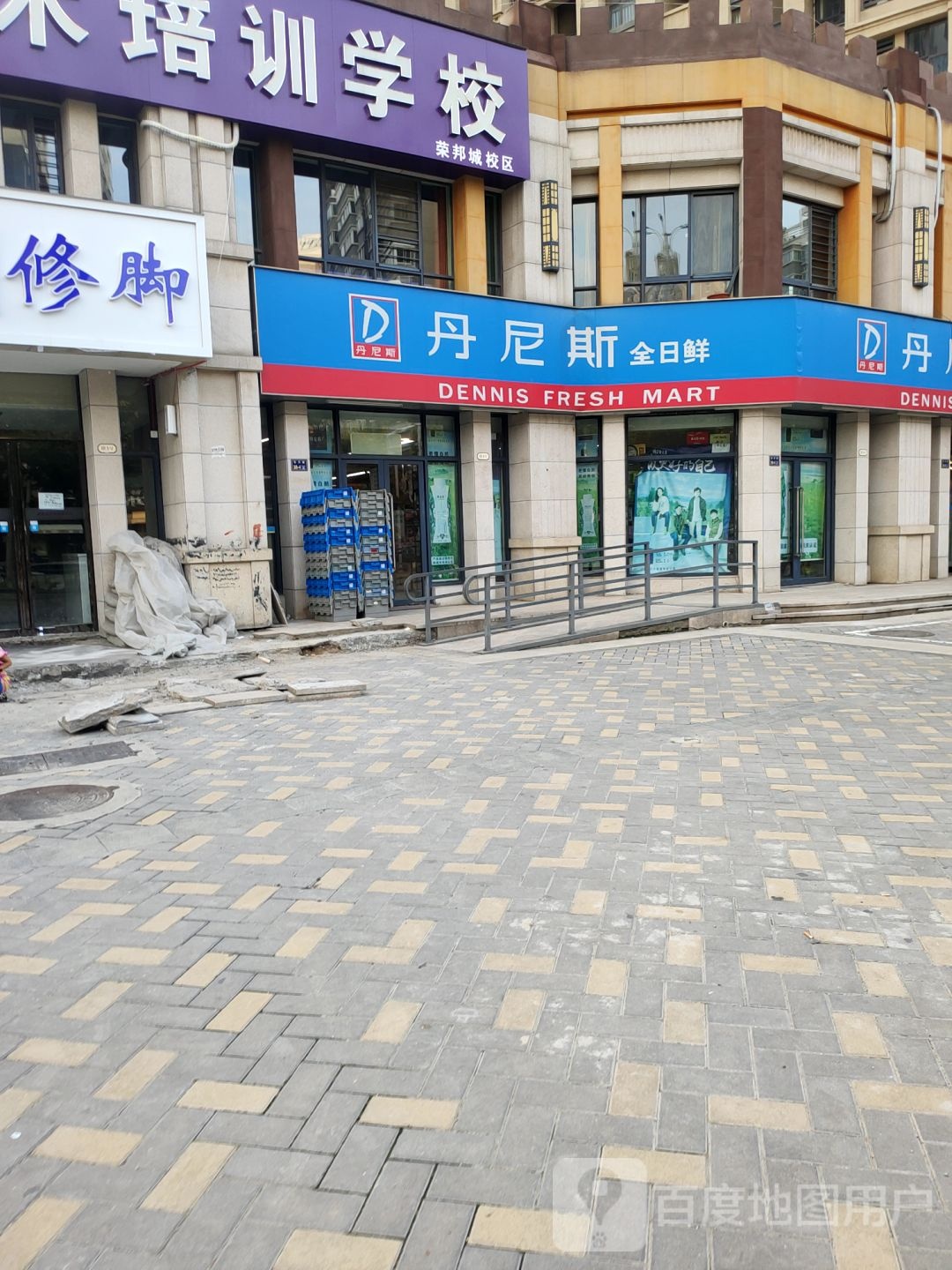 郑州高新技术产业开发区石佛镇丹尼斯全日鲜(西雅图店)