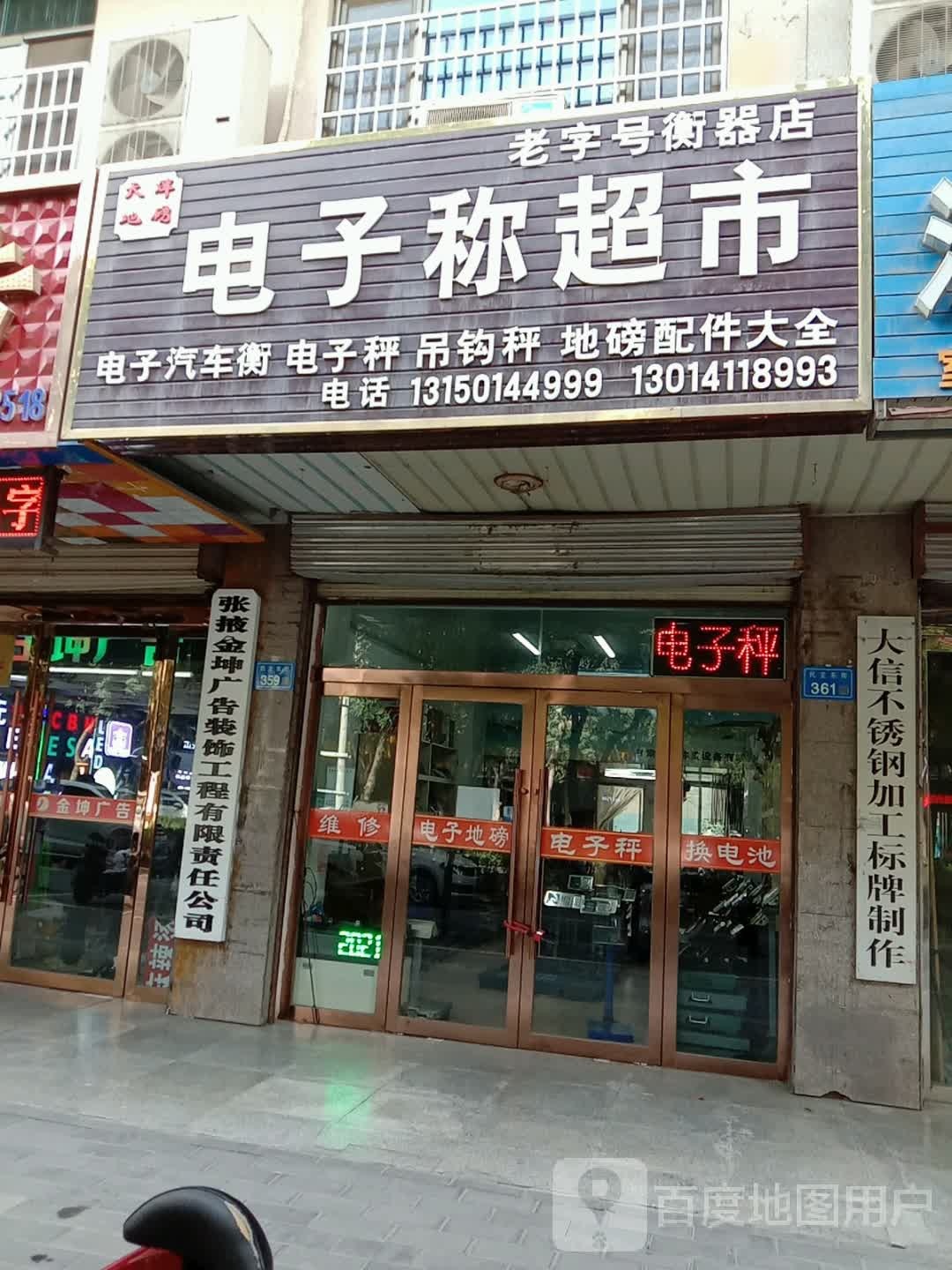 金坤广告