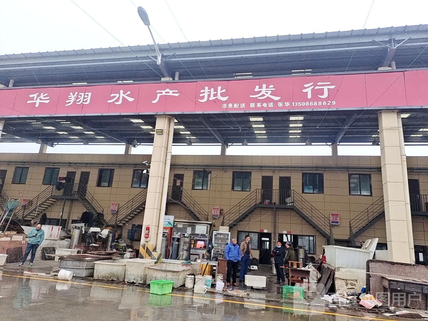 华翔水产企发部