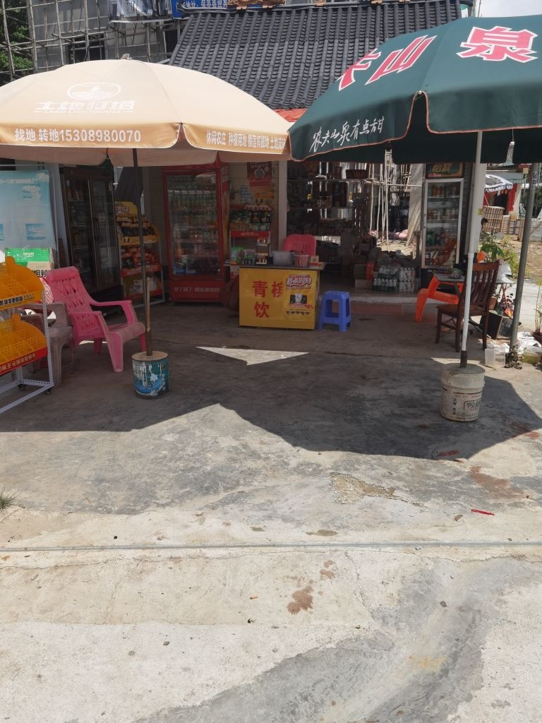 朱姐便利店