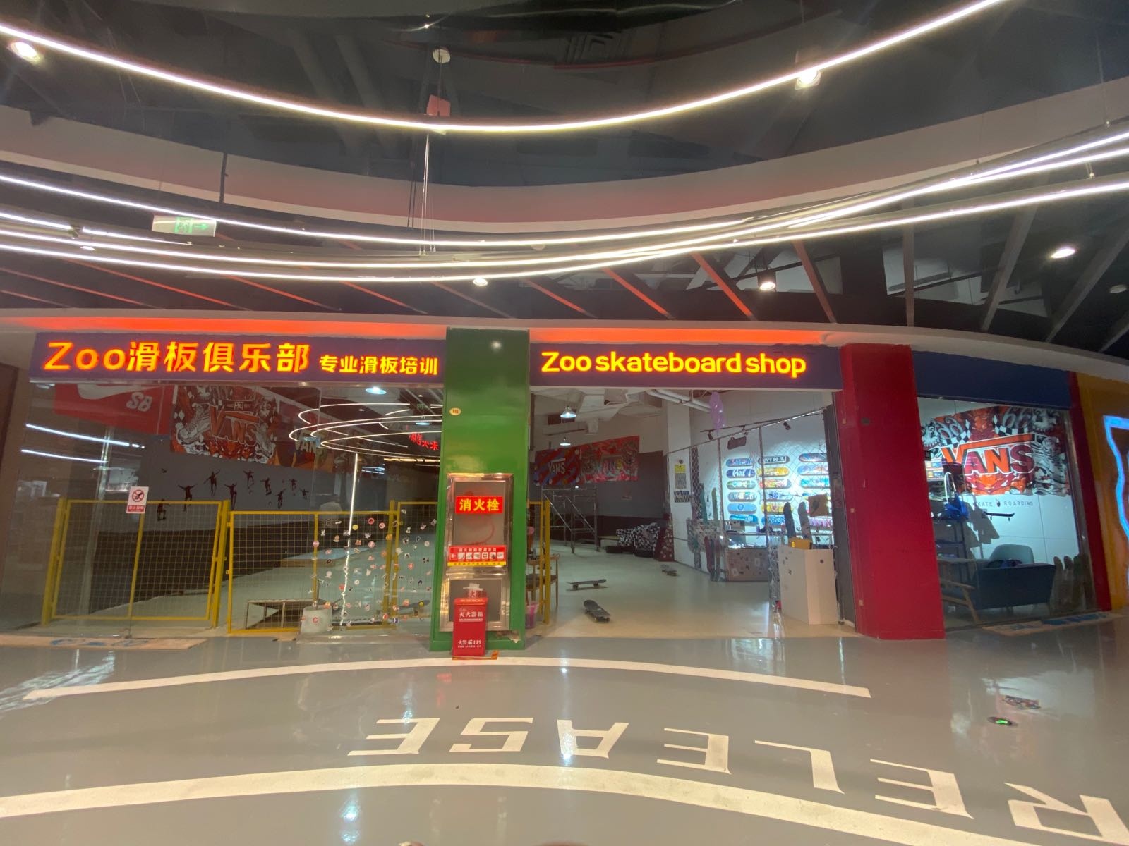 Zoo滑板俱乐部