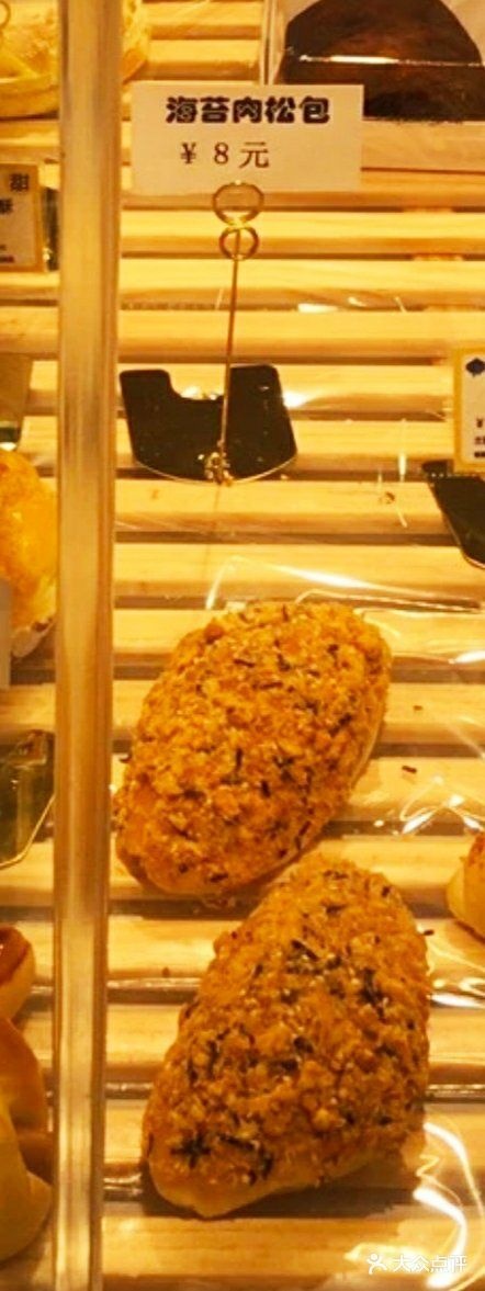 西优烘焙(松柏店)
