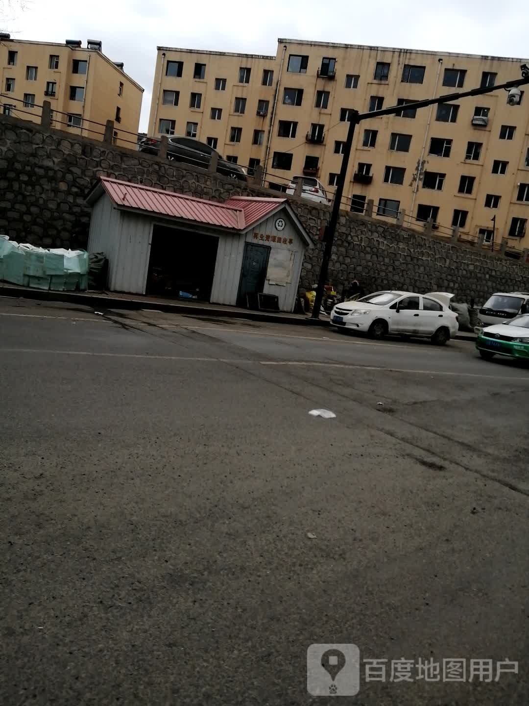 再生资源回收亭