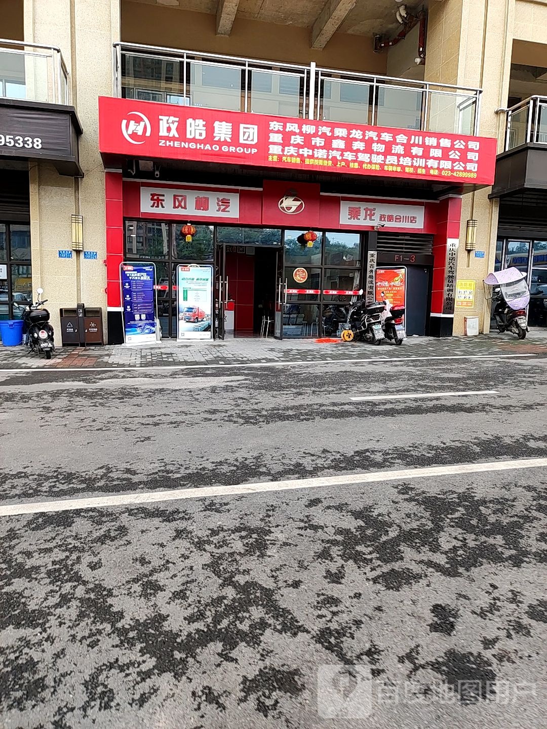 双佳汽车