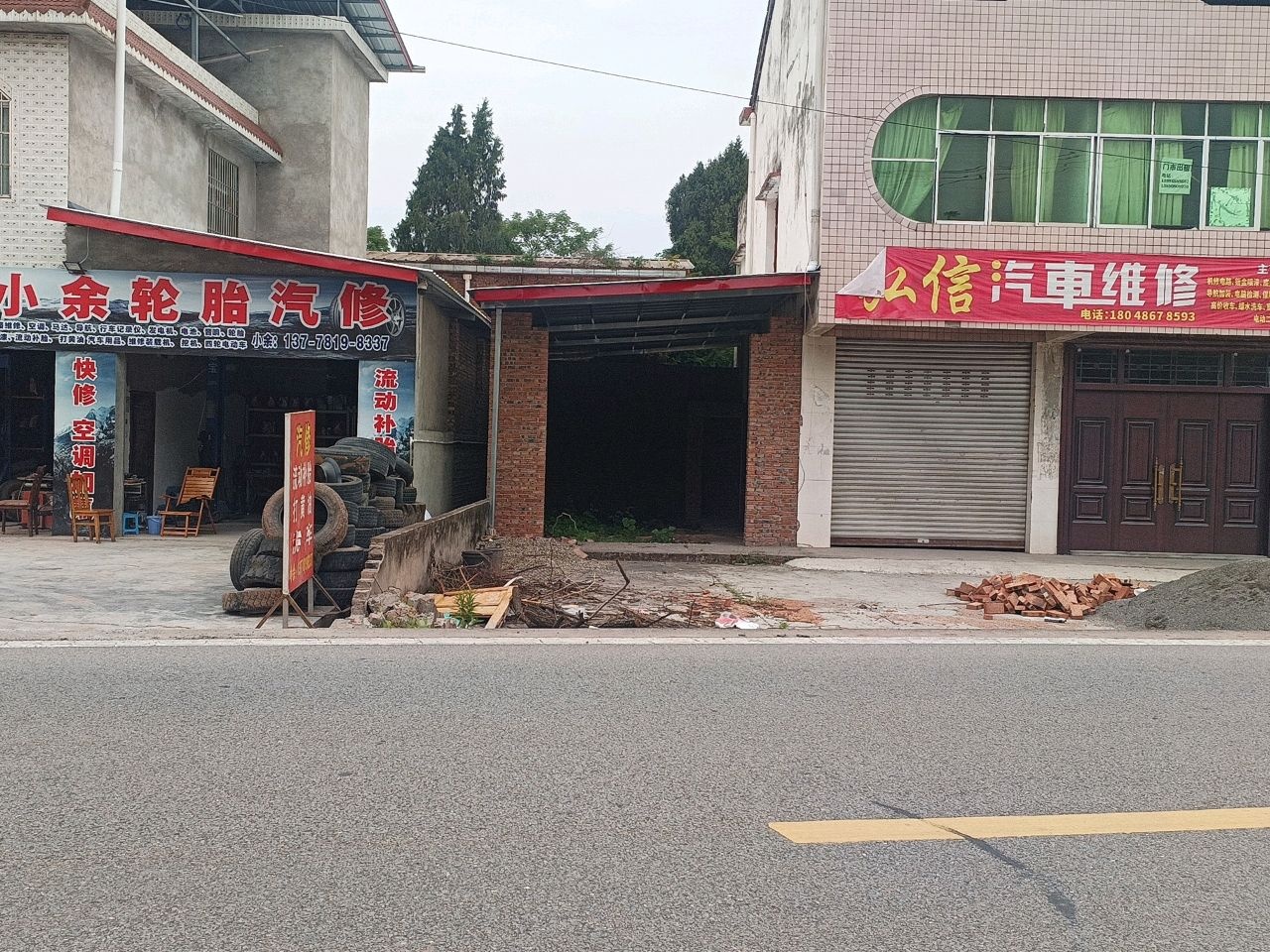 弘信汽车维修