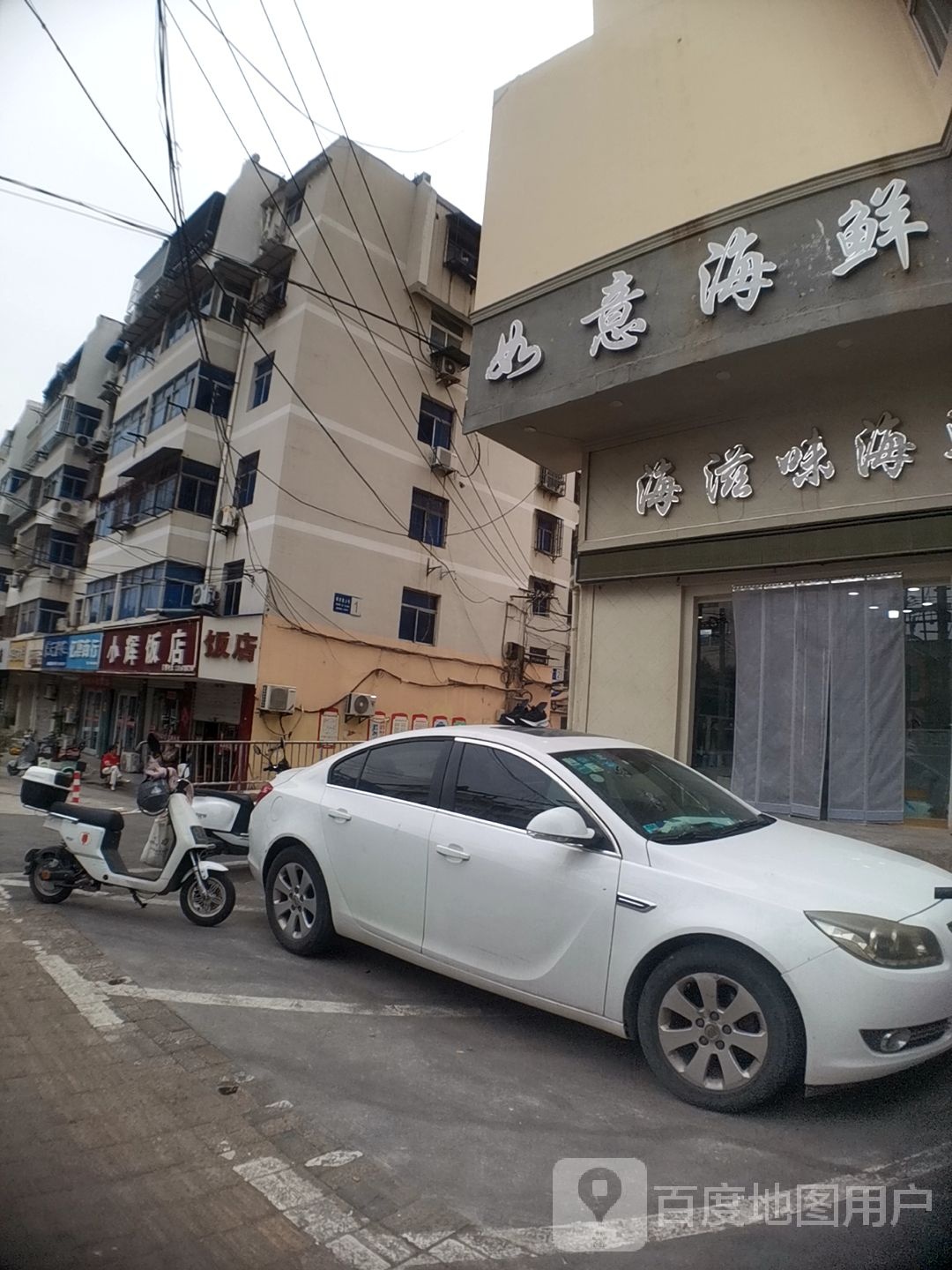 海滋味海鲜店(淮北长途汽车站店)