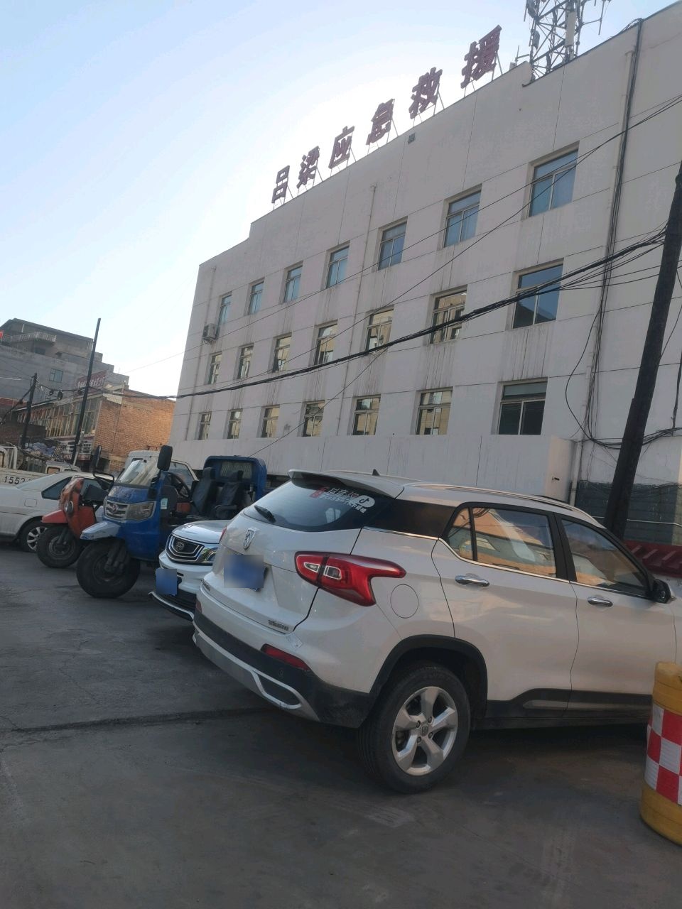 吕梁市应急综合救援支队