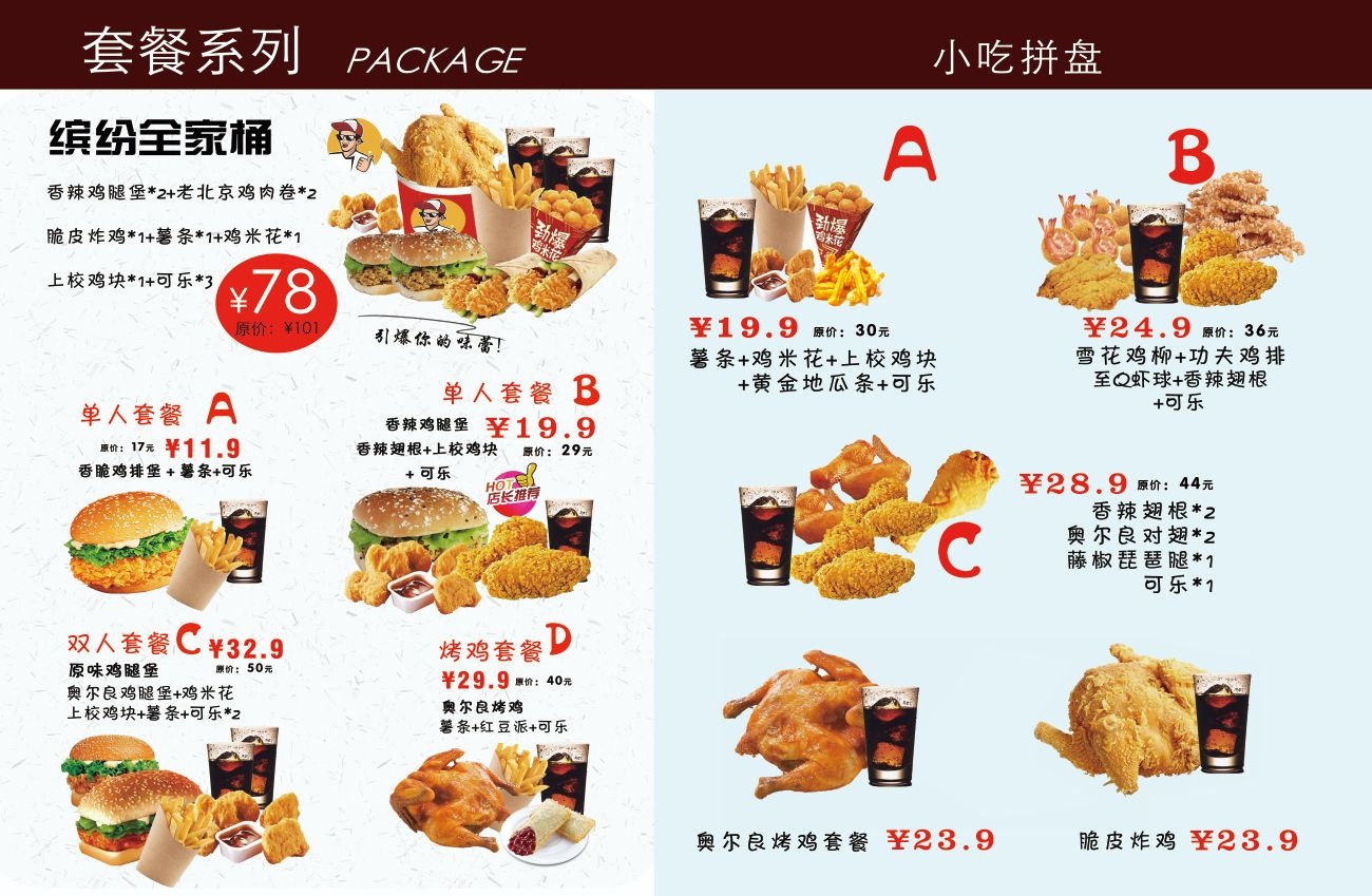 遐酷客许斯汉堡