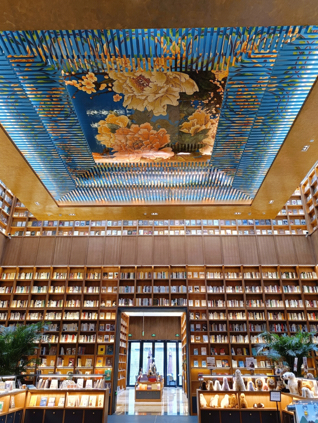 泰舍书(泰禾西府大院店)