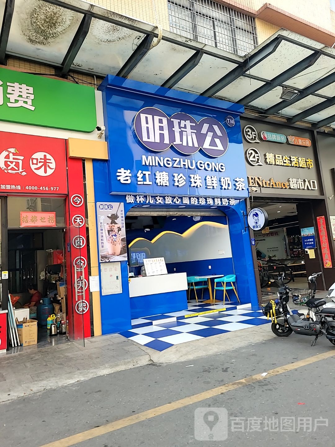 卡奇乐儿童成长乐园