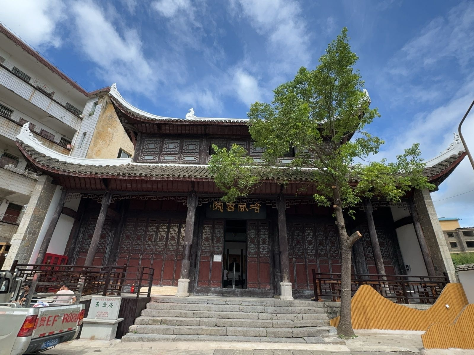 兴仁市培风书院