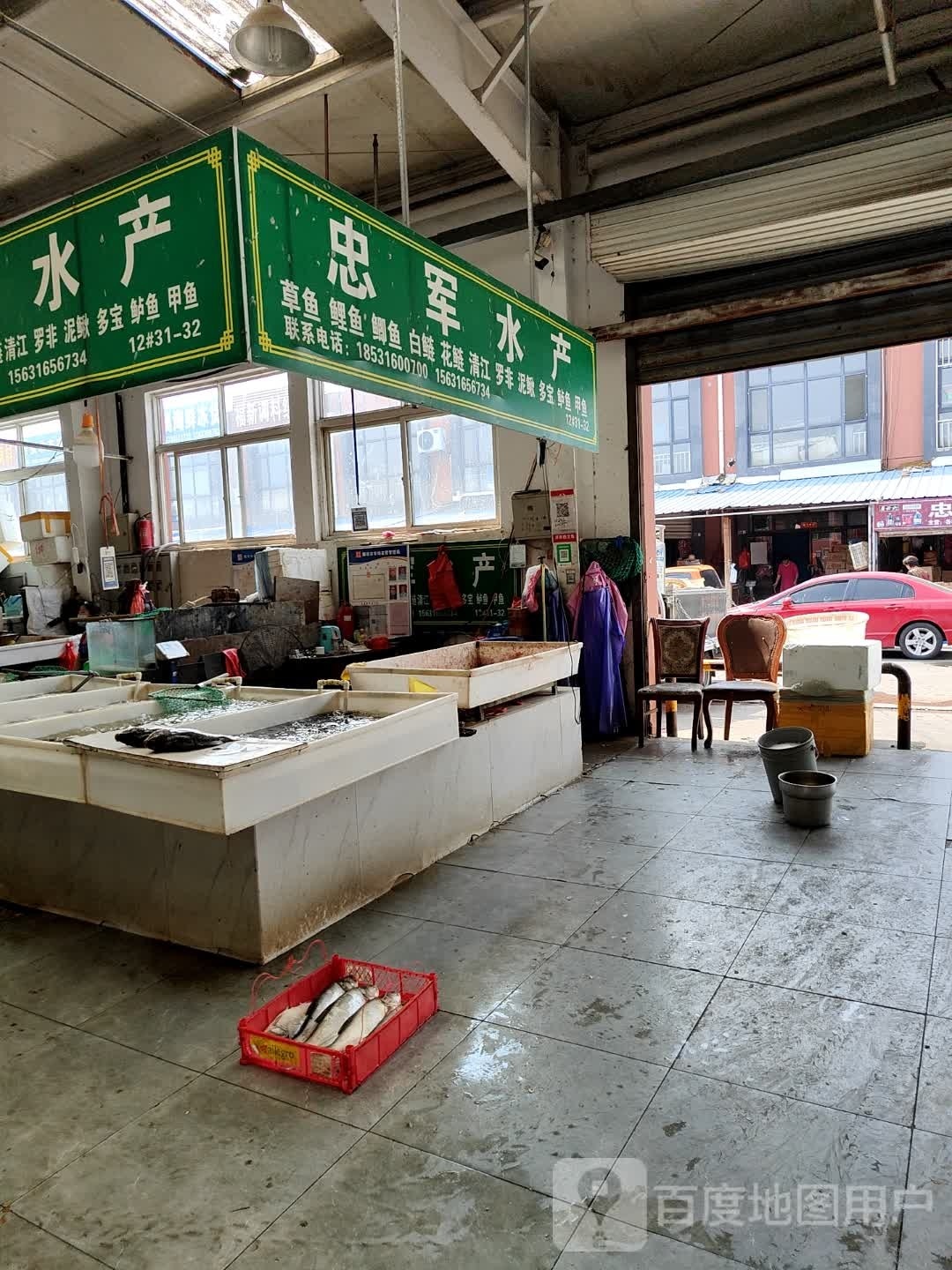 忠军睡产