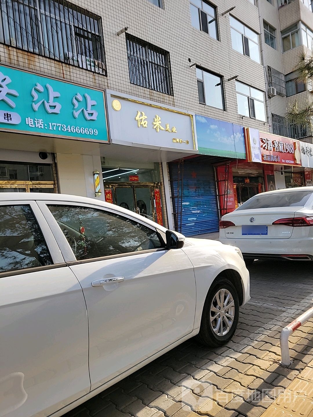 凯丽圆超市