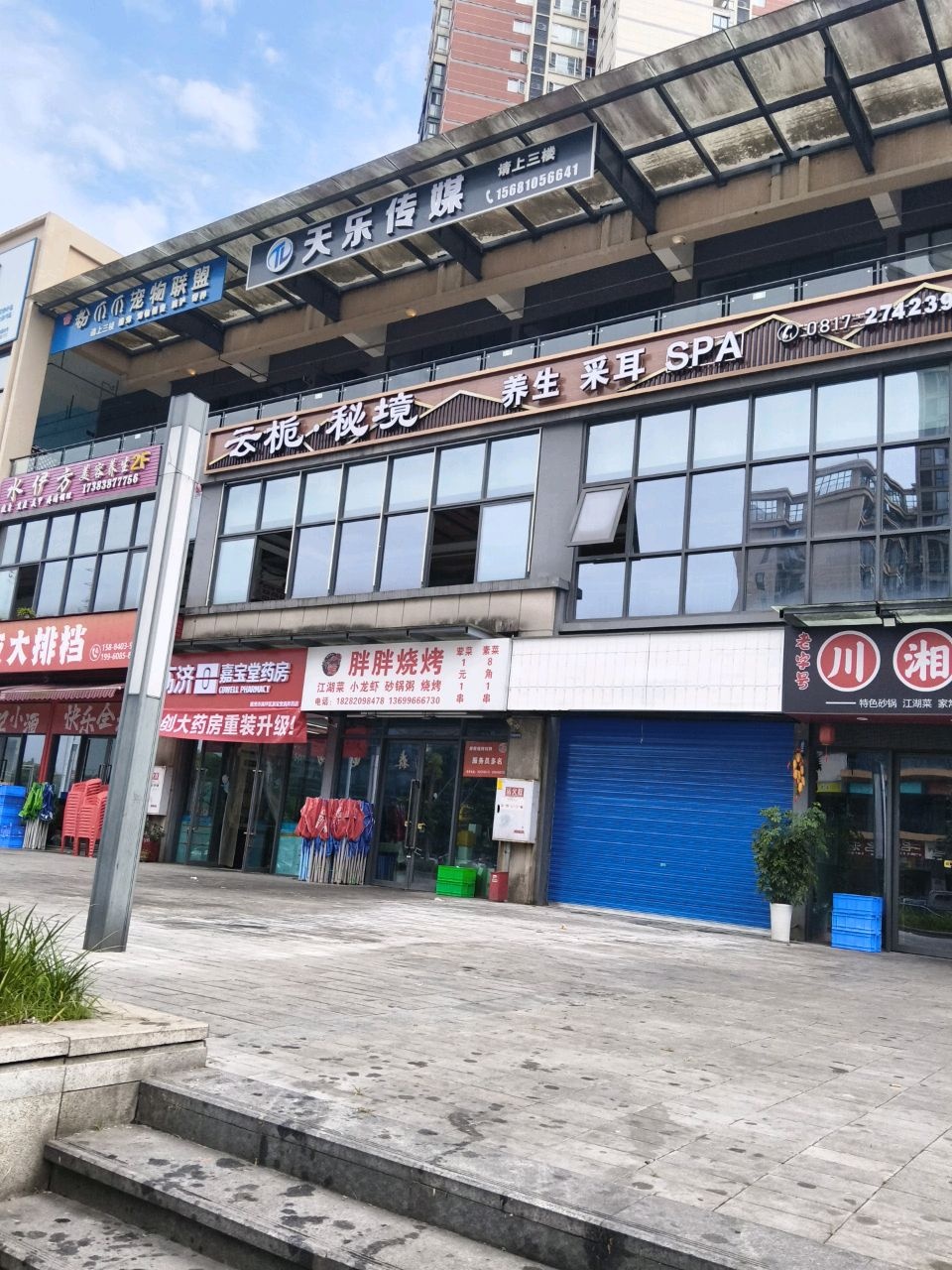 云栀·秘境