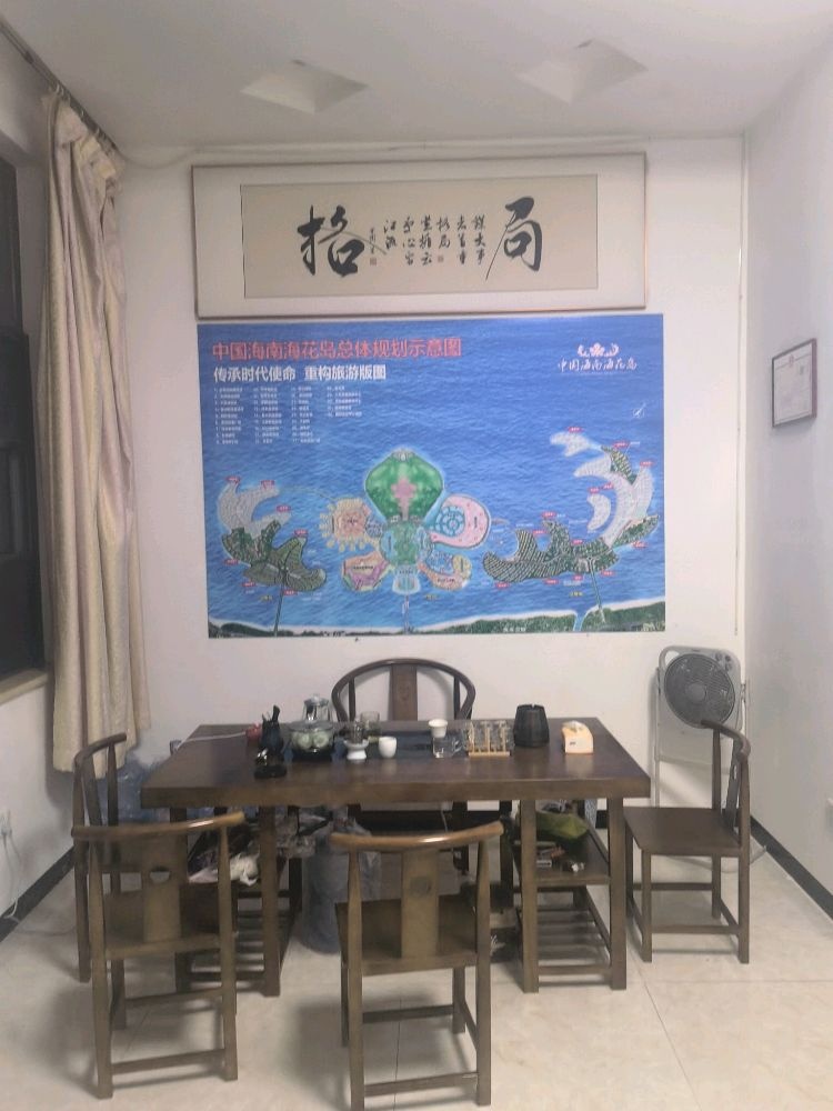 高信房地产