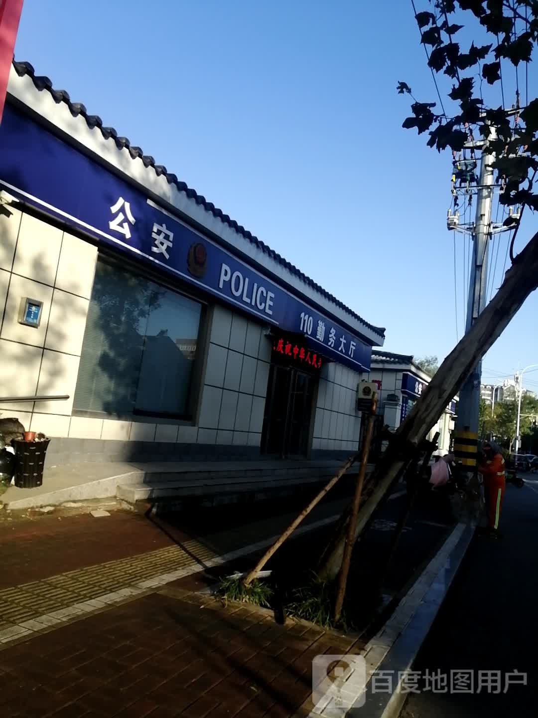 公安综合服务大厅