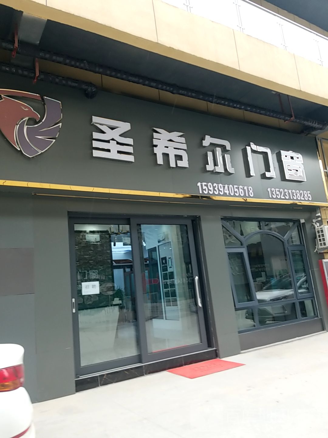 西华县圣希尔门窗(女娲大道店)